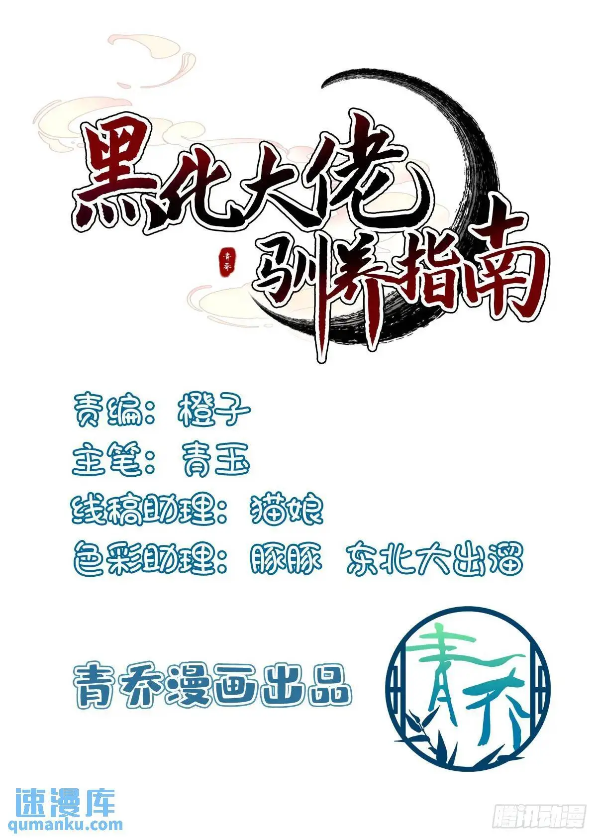 怒捅醉鬼！1