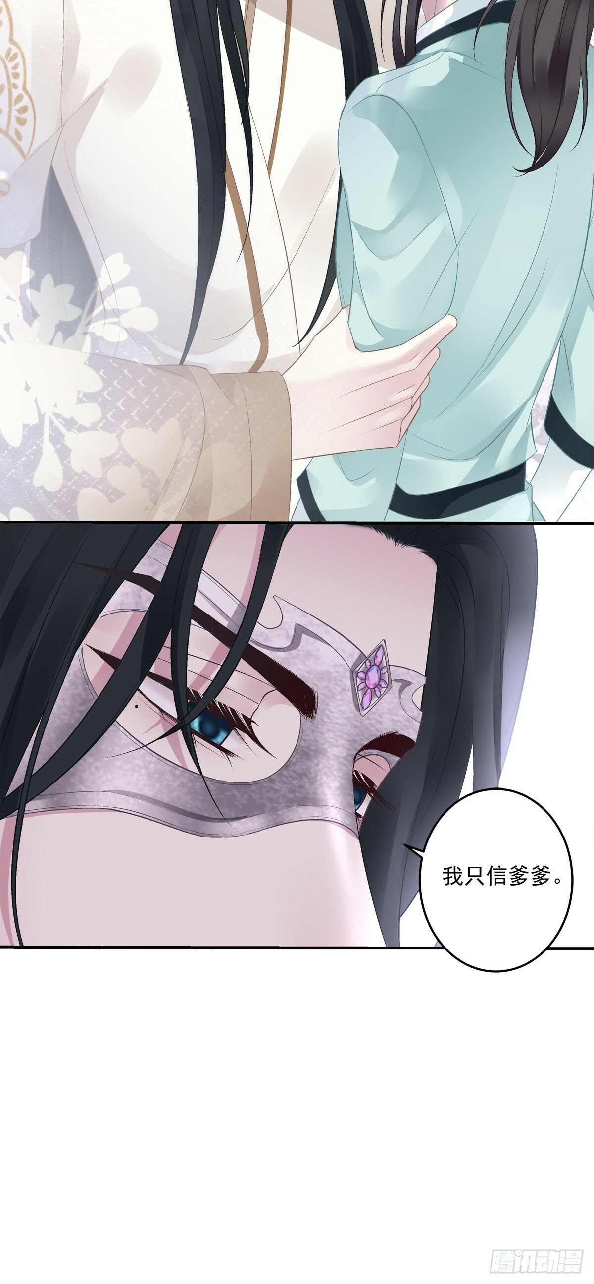 爹爹的小狼狗！33