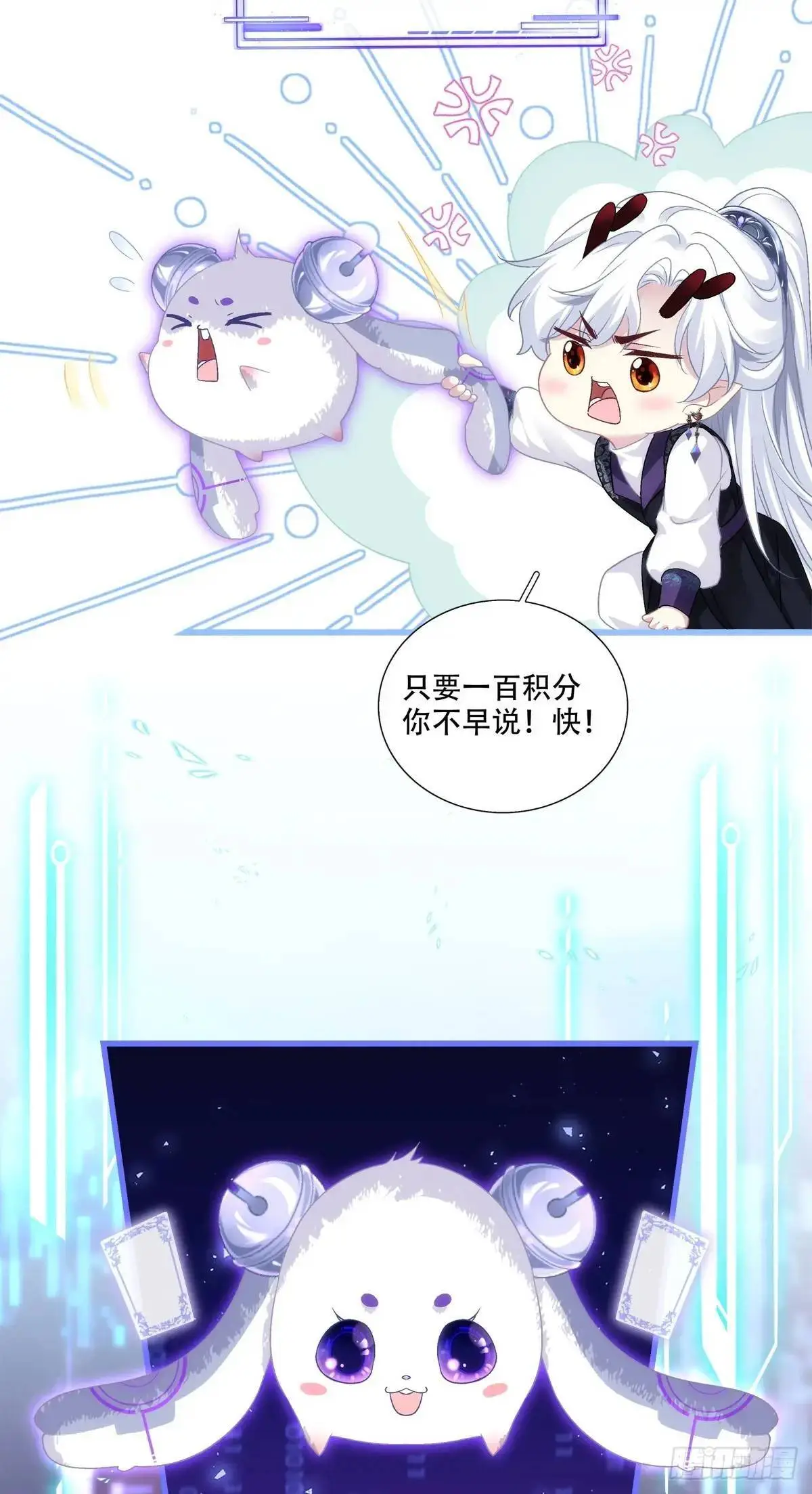 怒捅醉鬼！6