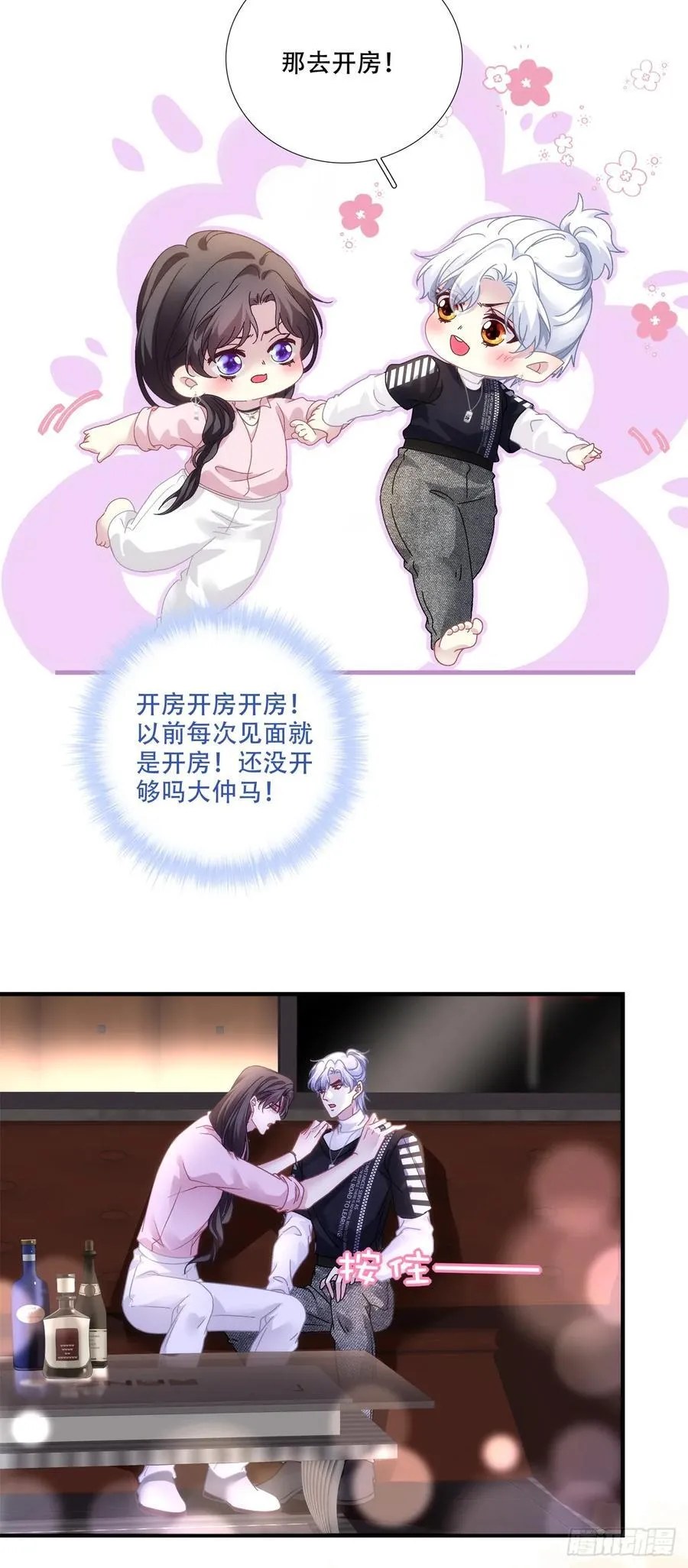 月亮代表我的心！21