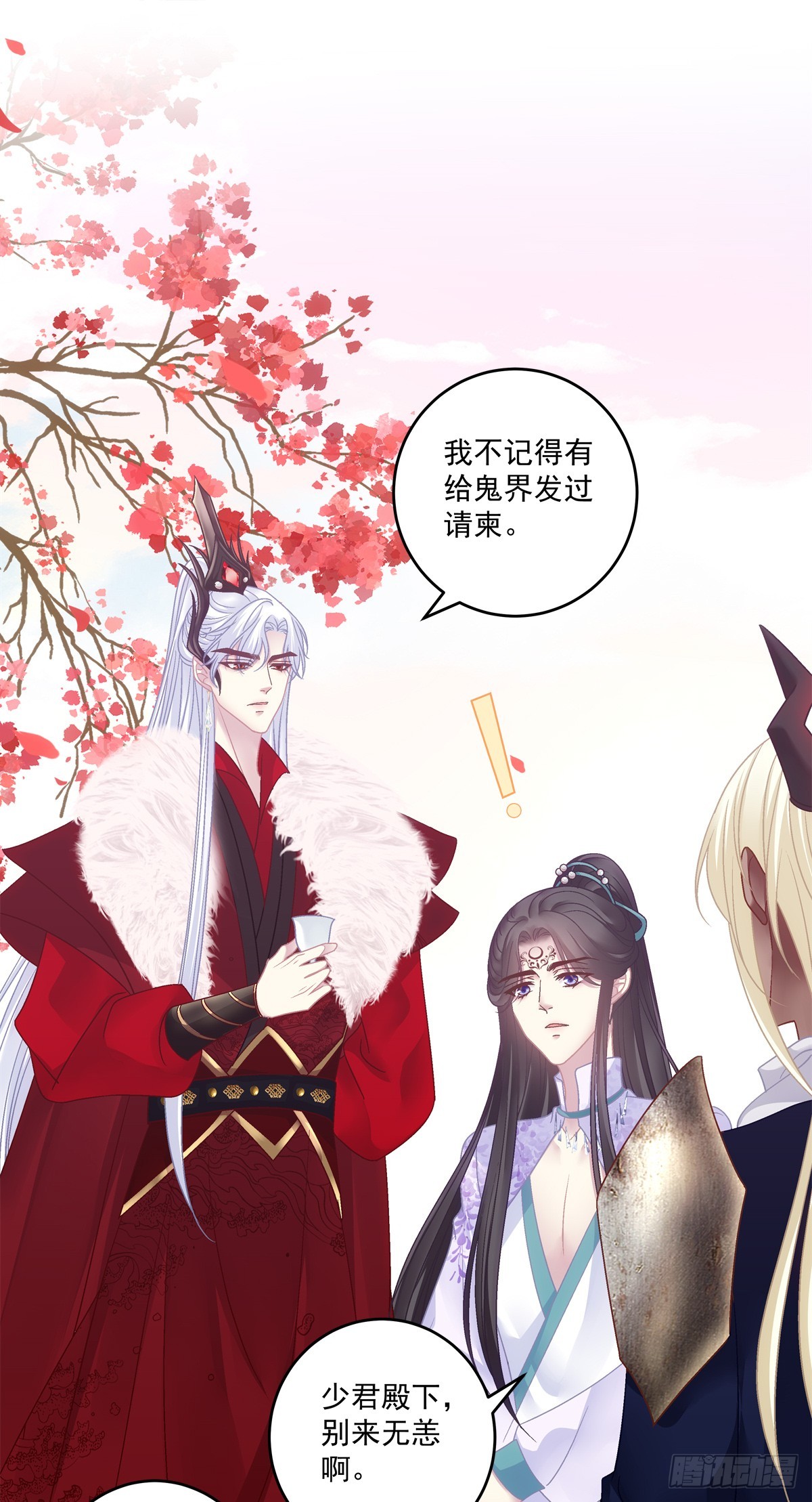 宋寒灯的婚礼！31