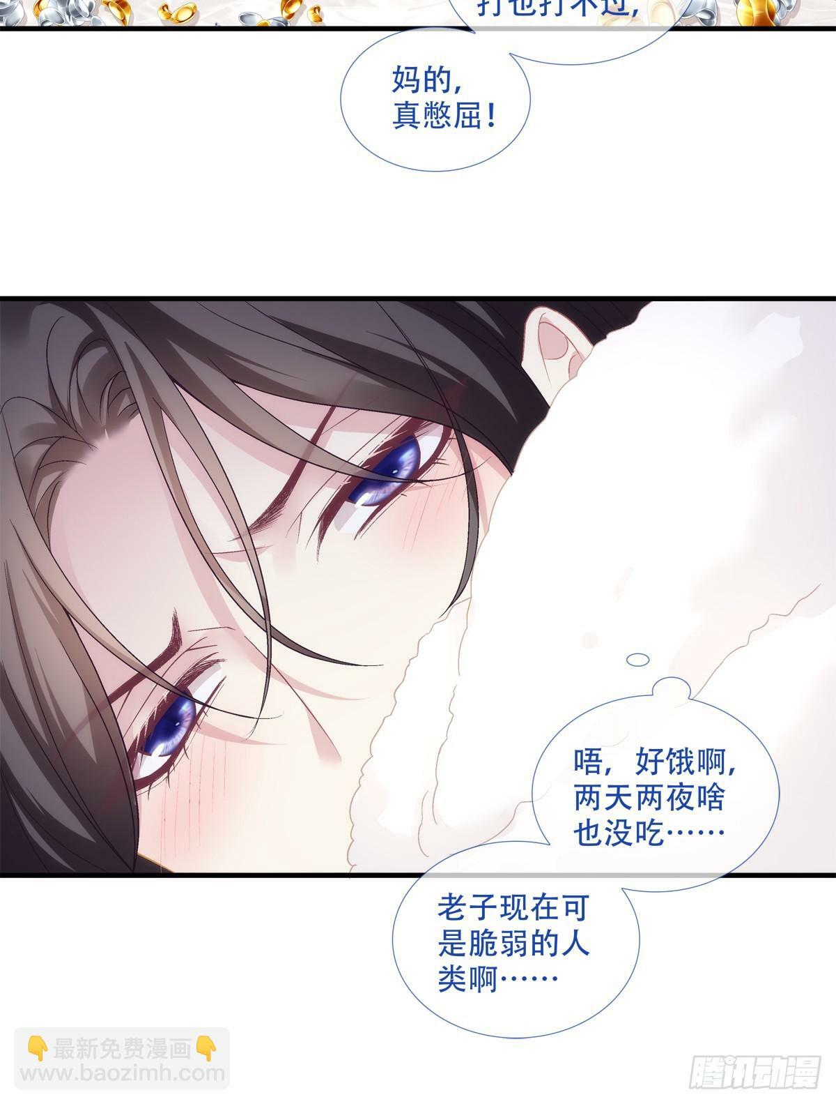 我老婆真可爱！36