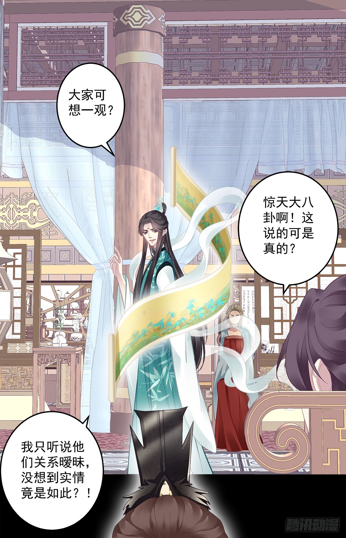 赌约！24