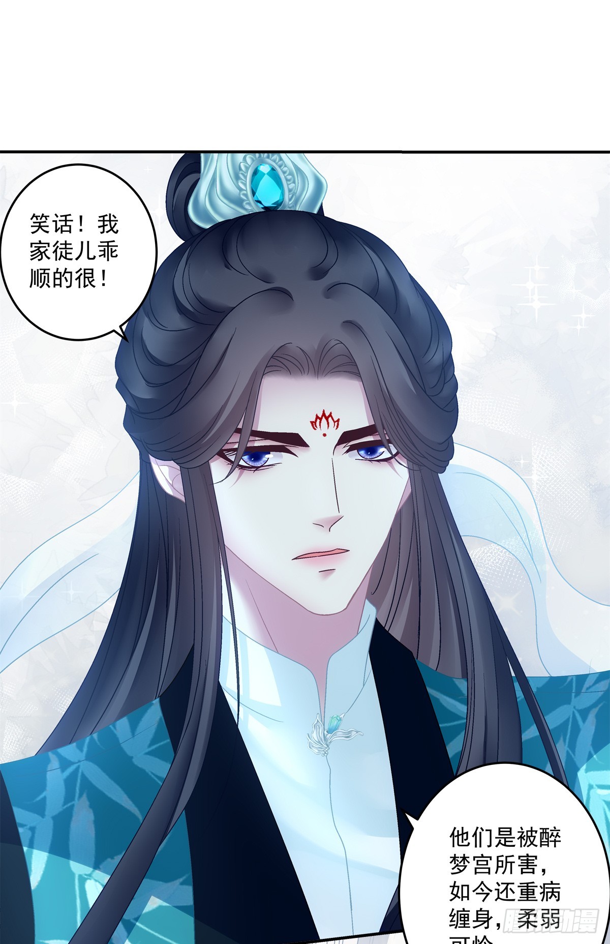 赌约！18