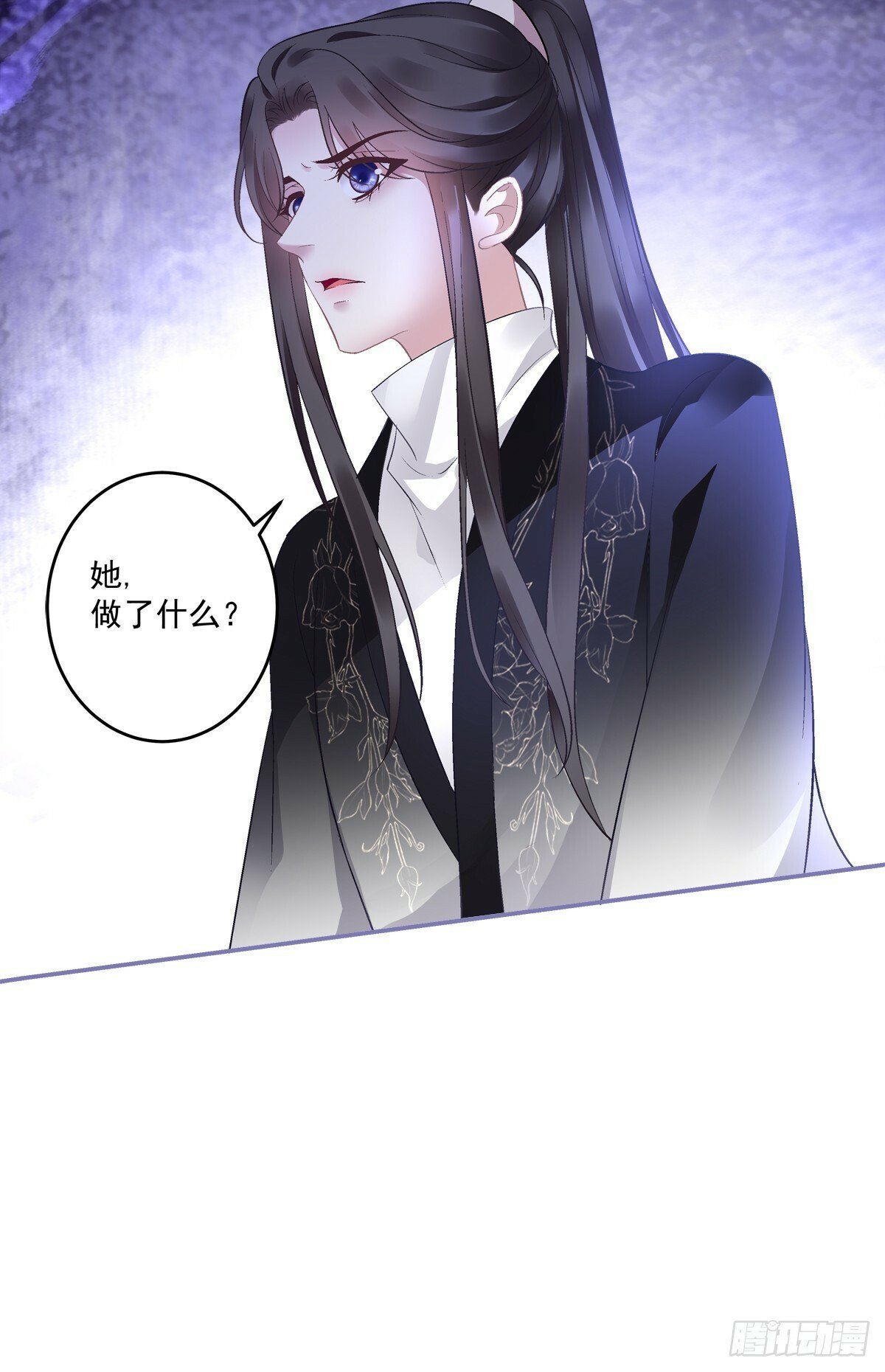 老五的过往！20