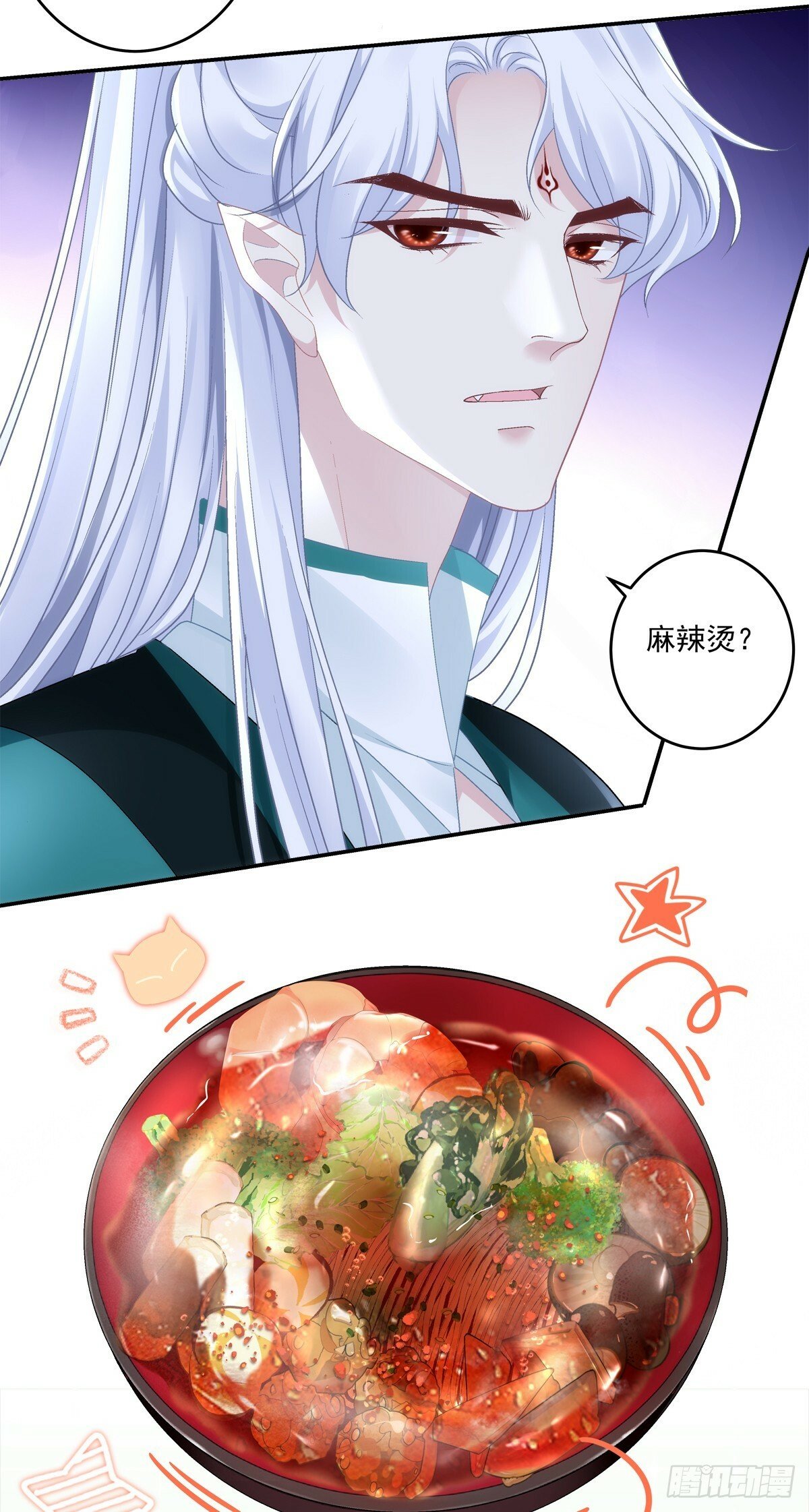 谁是宋寒灯？！19
