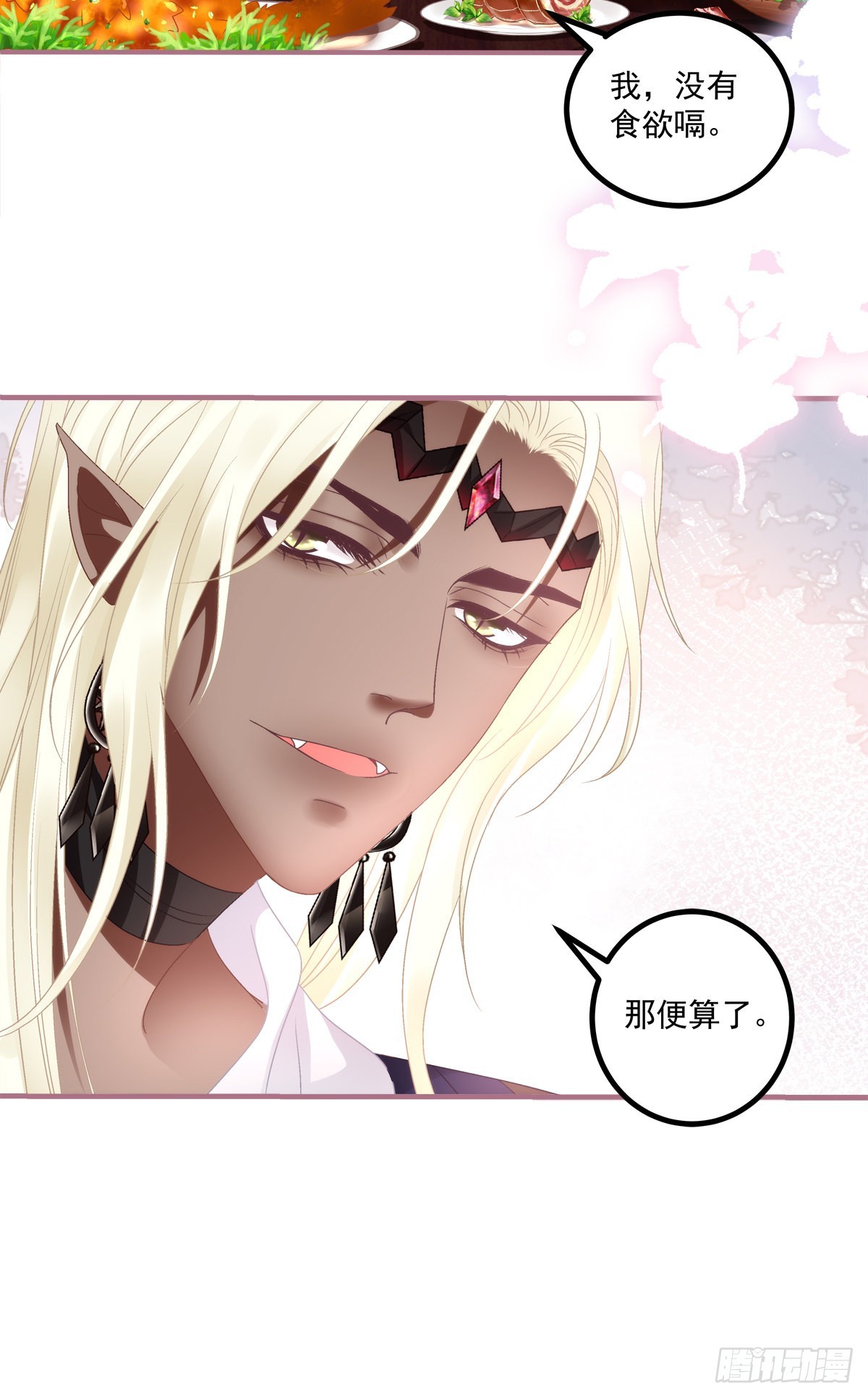 两人相遇！30