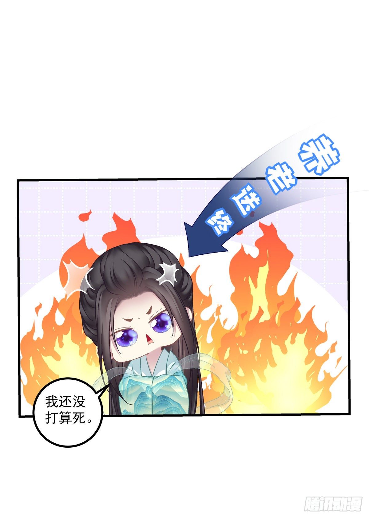 呜呜呜！我才不要吃你的...糖41