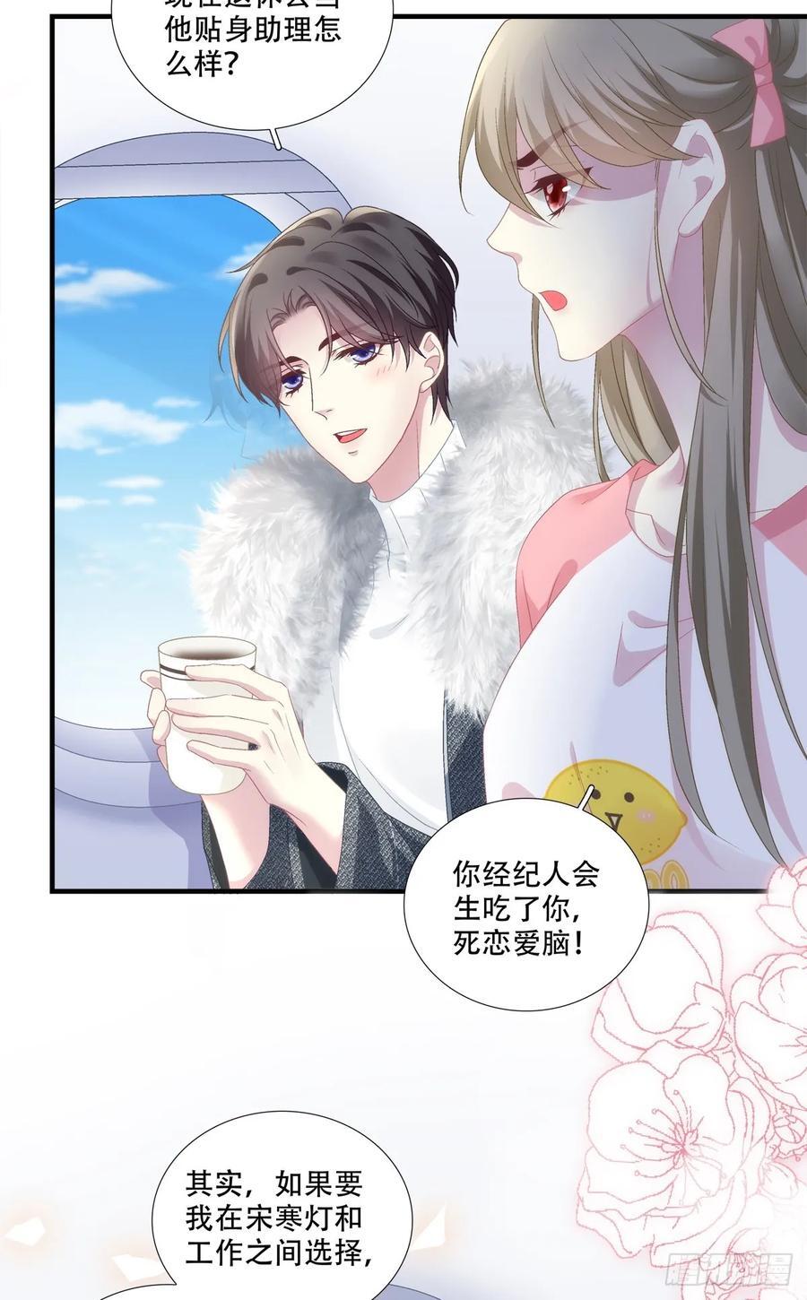 梦回前尘！22