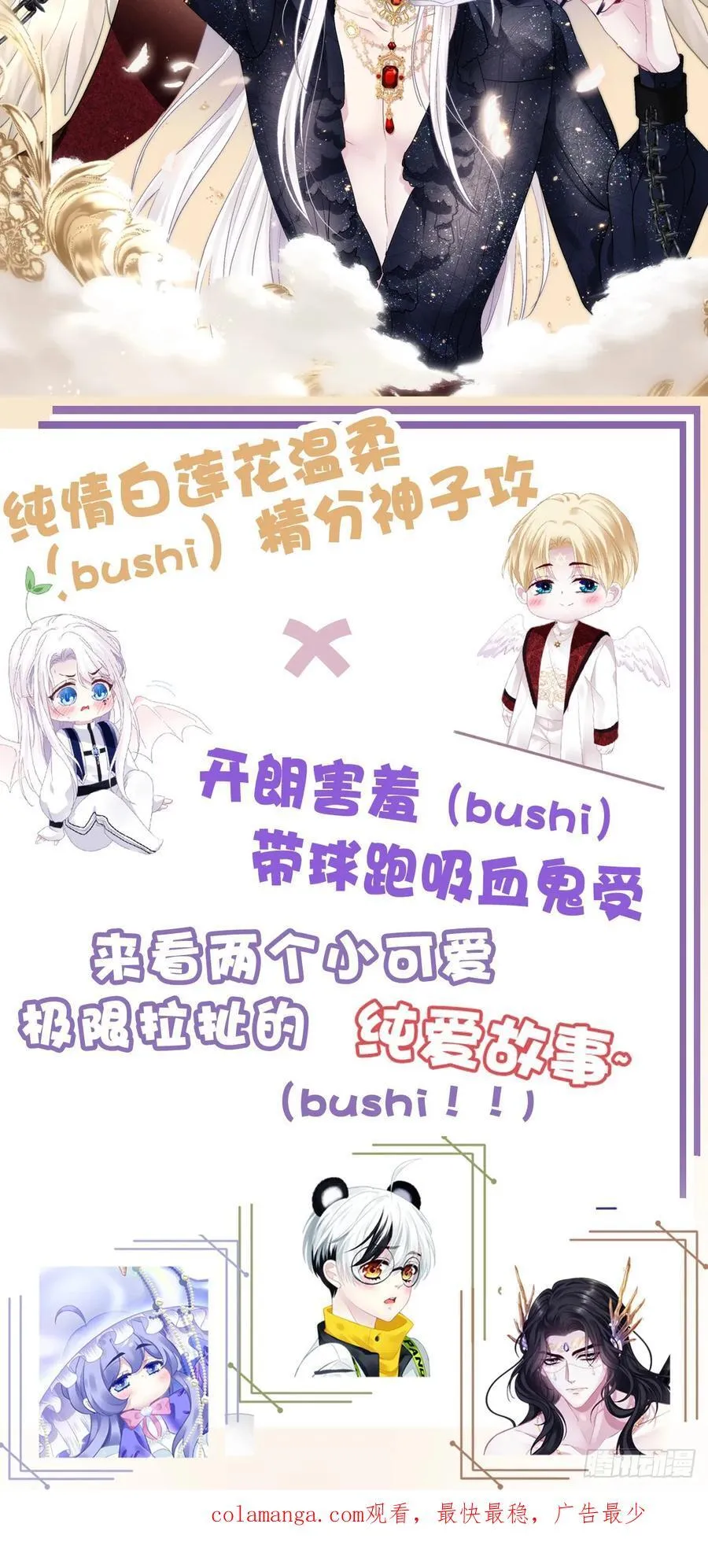 灯芒深夜幽会！41