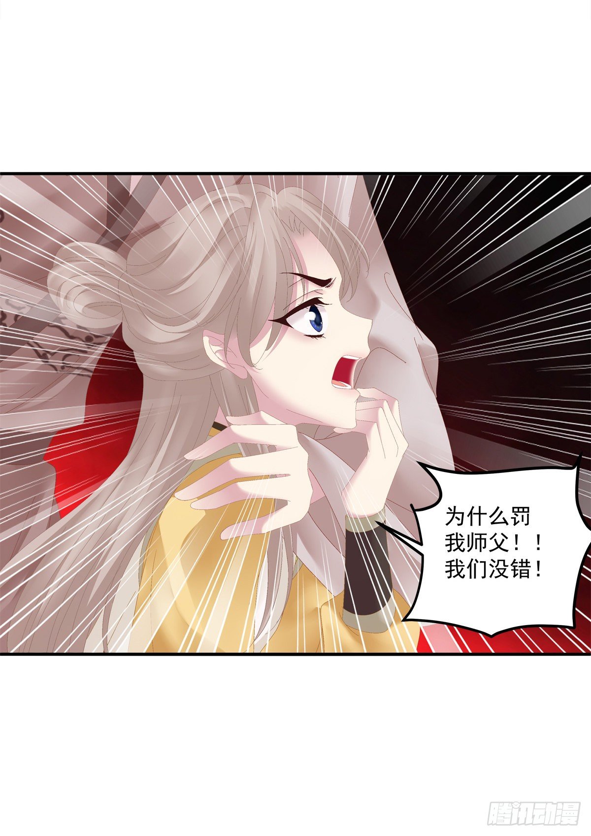 小芒果又撒娇啦！10