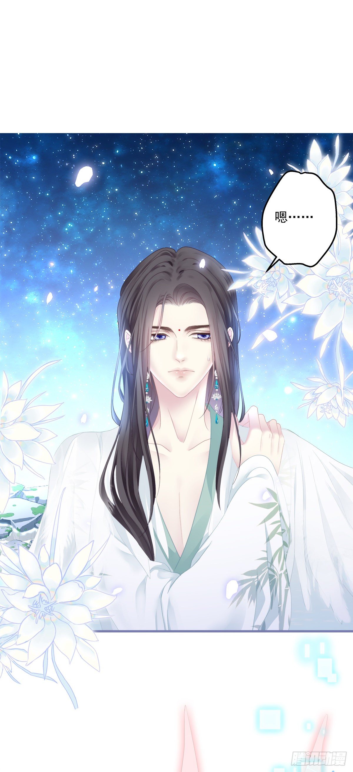 诱捕未婚夫！23