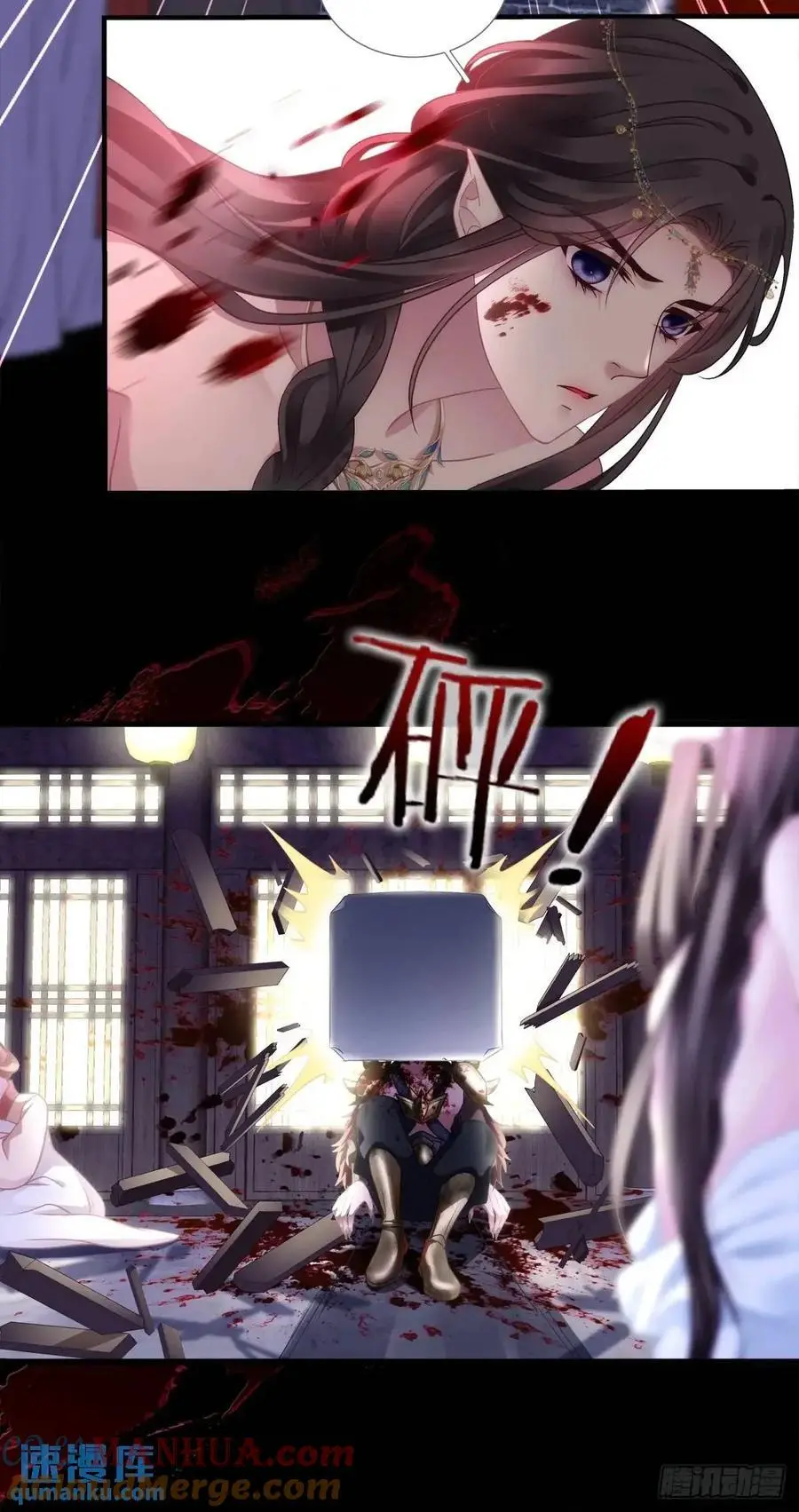 大蛇救美！30