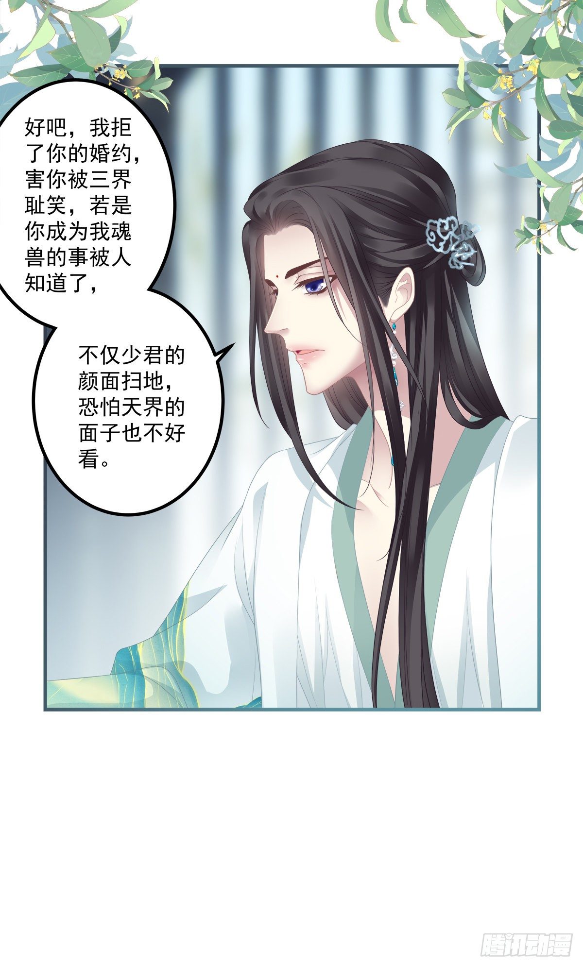 共枕同眠！13