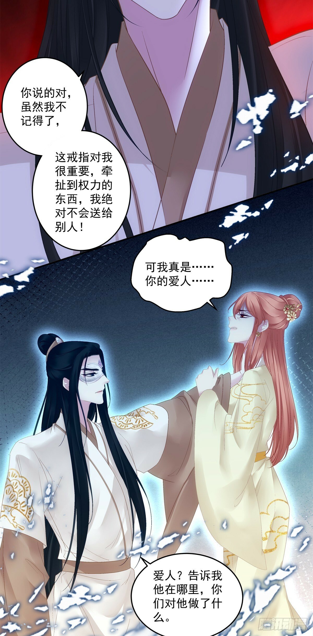 麒麟化形！12