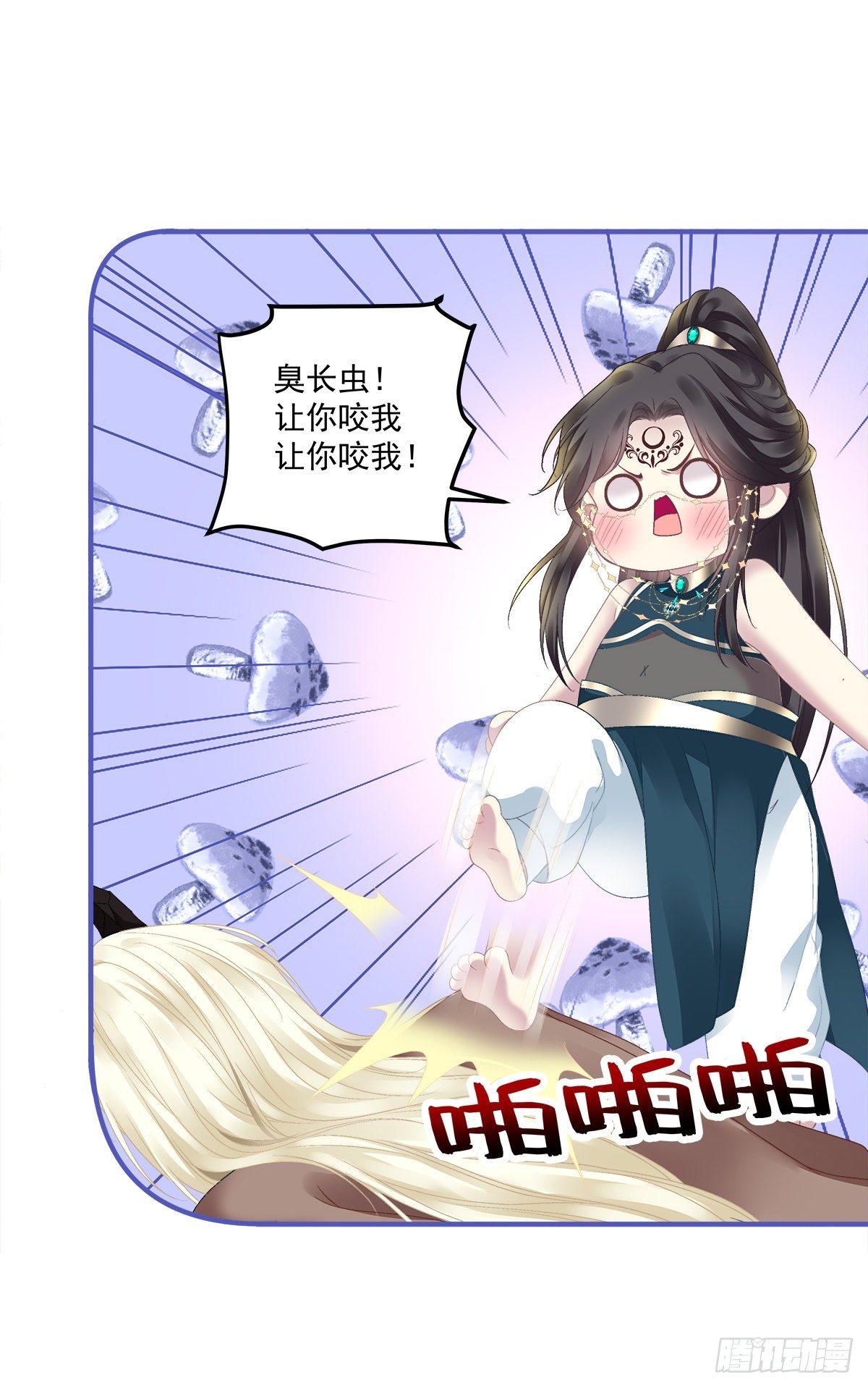 羊入虎口！6