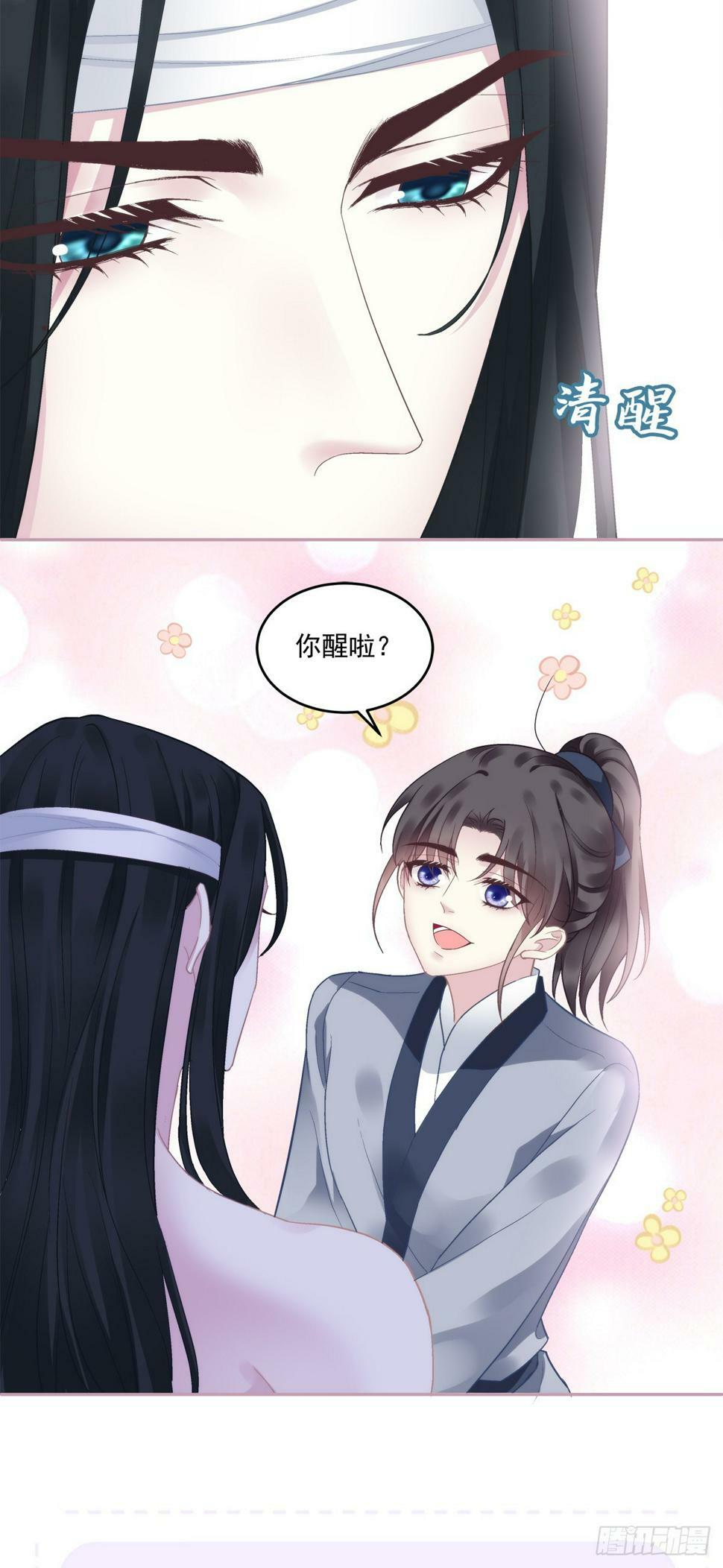 傻儿子！6