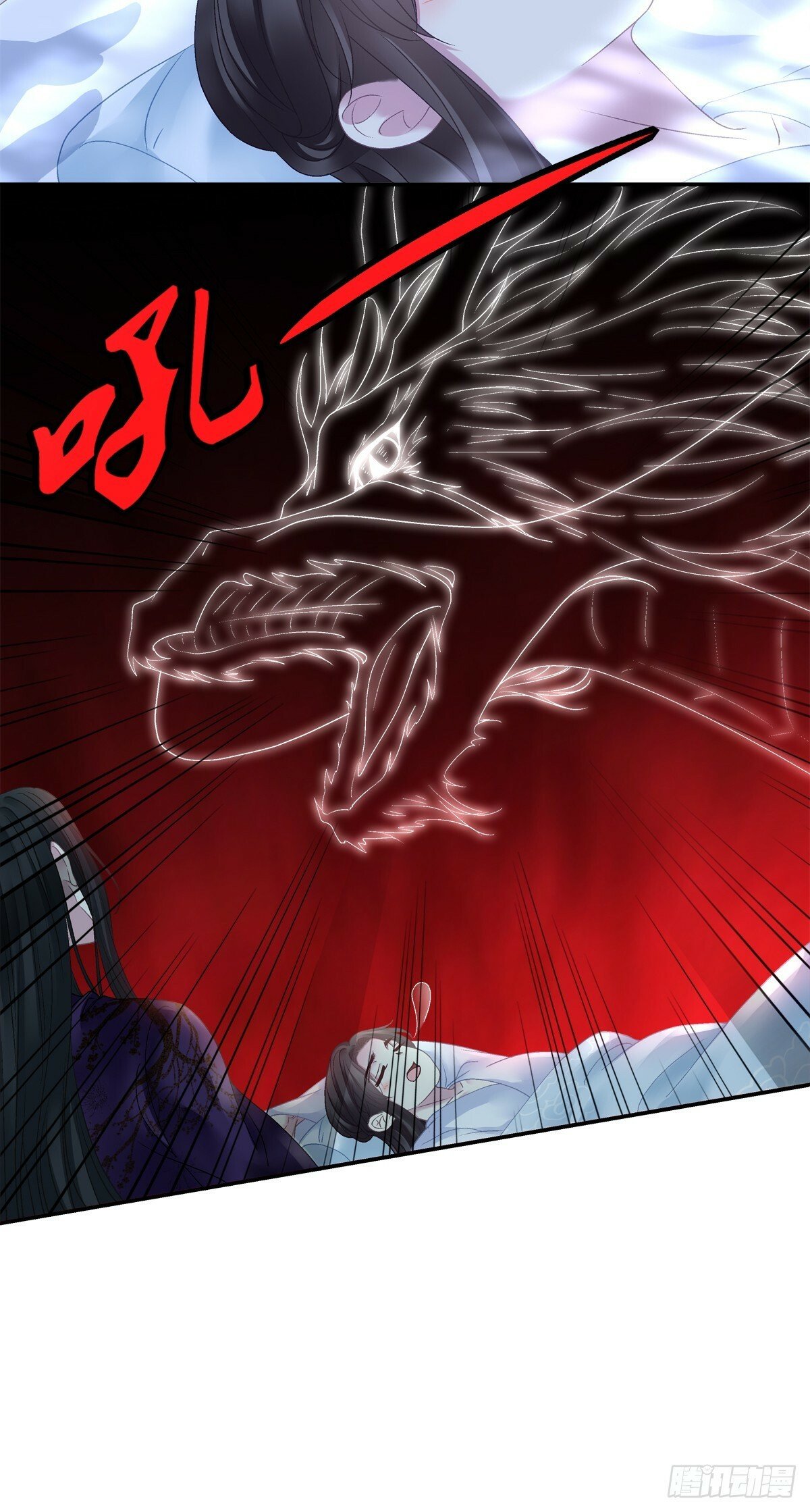 不许让别人碰你！10