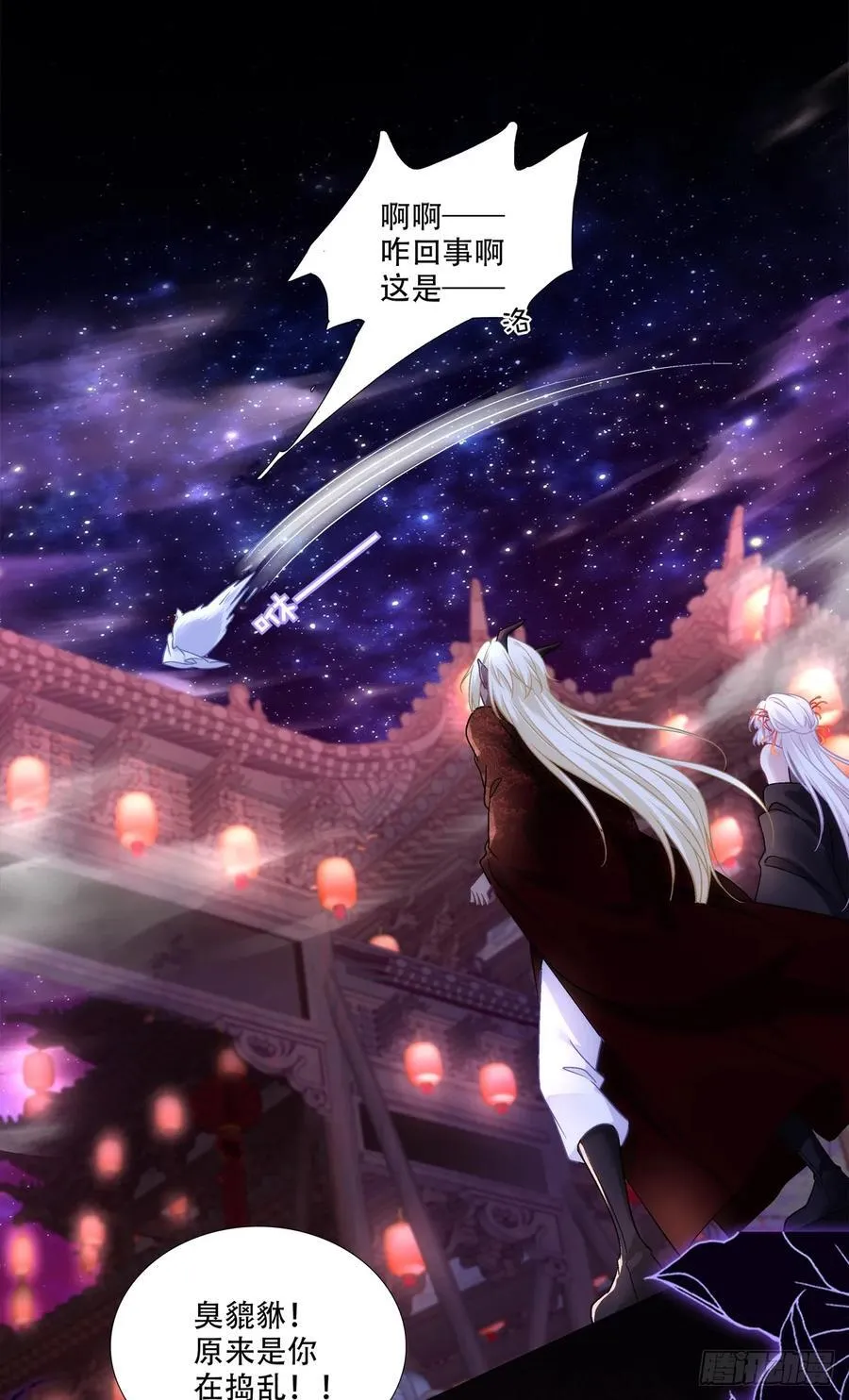 是谁拐跑了谁？！11