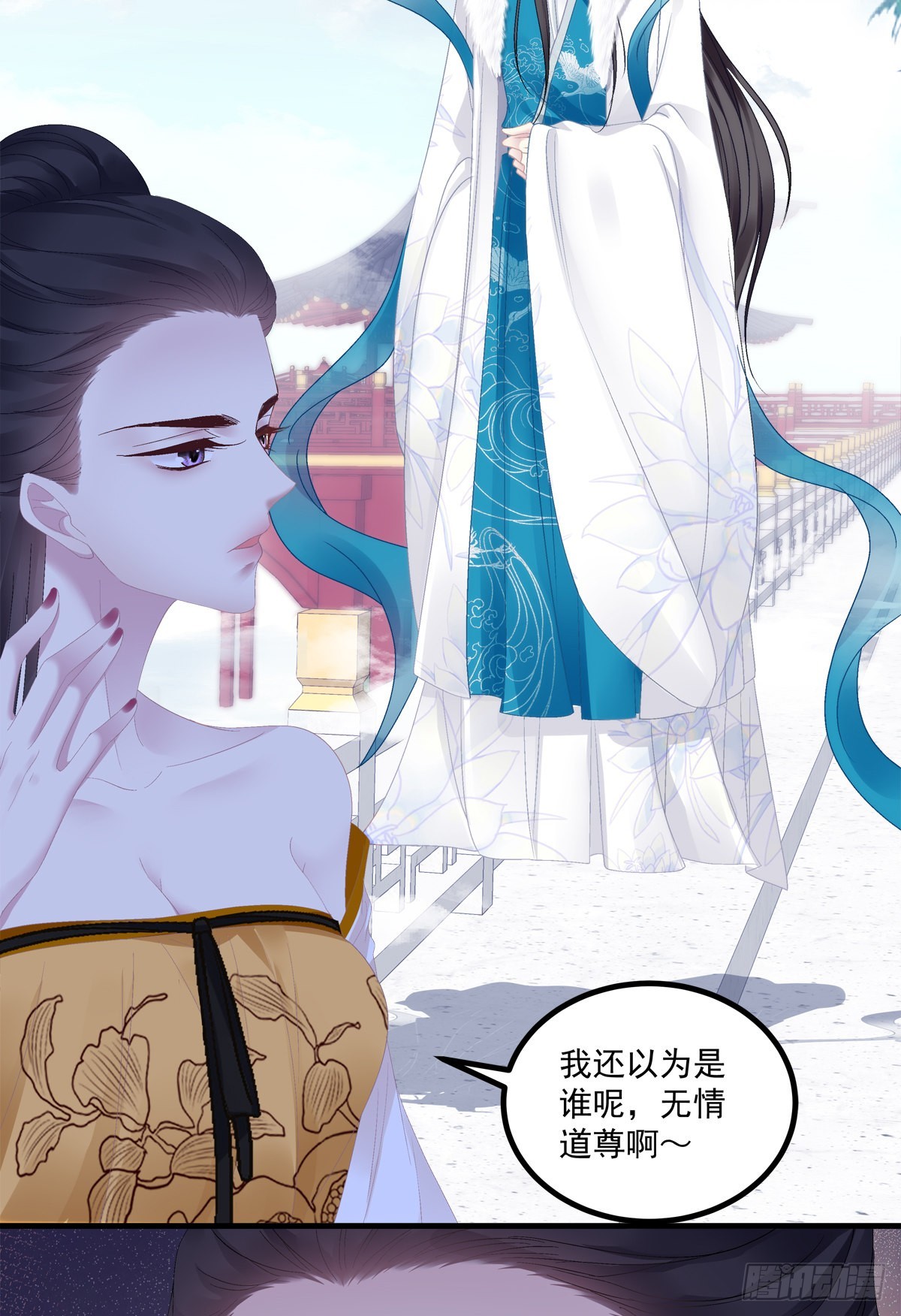 是谁收拾了谁？6