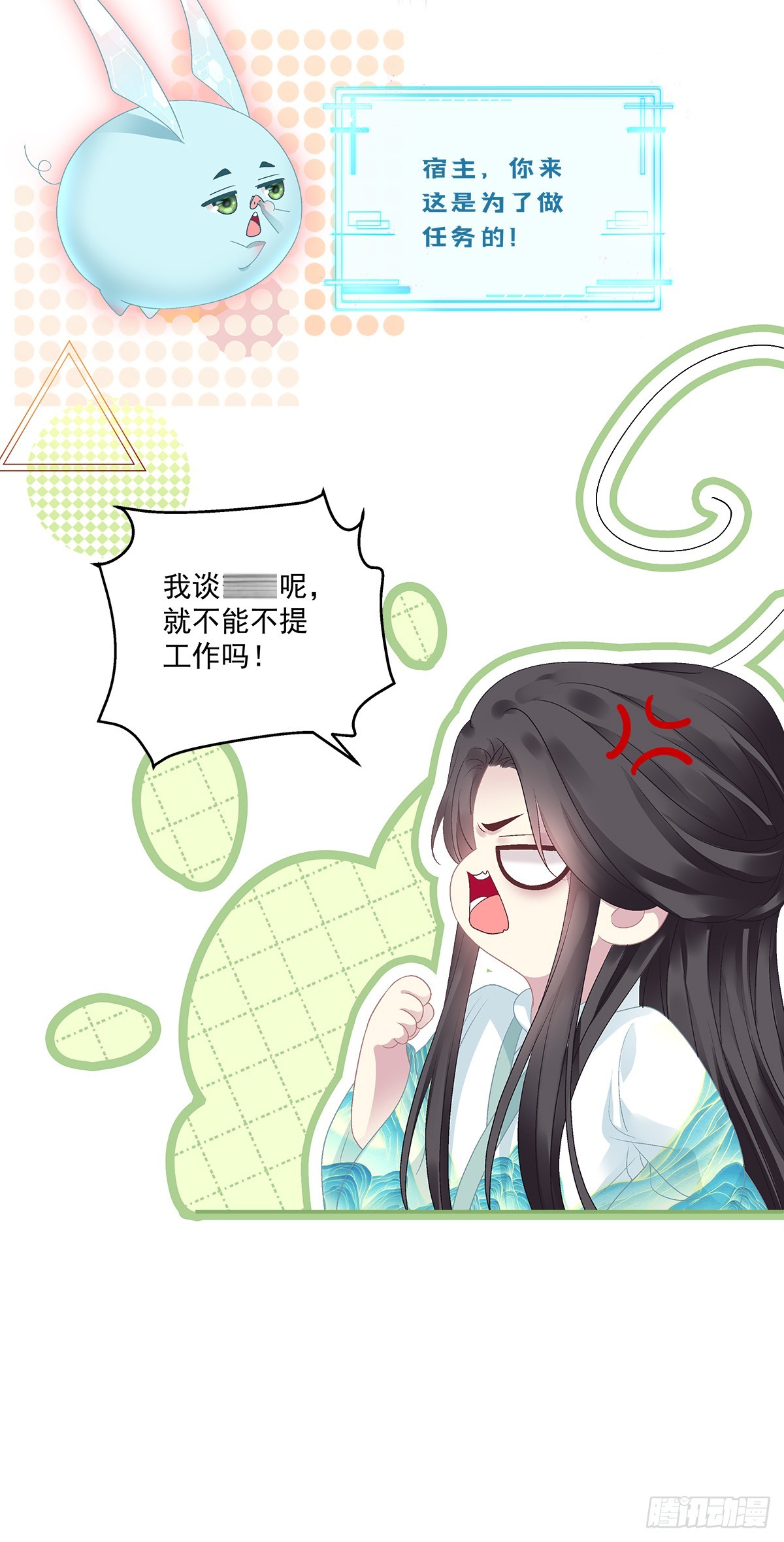 小貔貅的名分！23