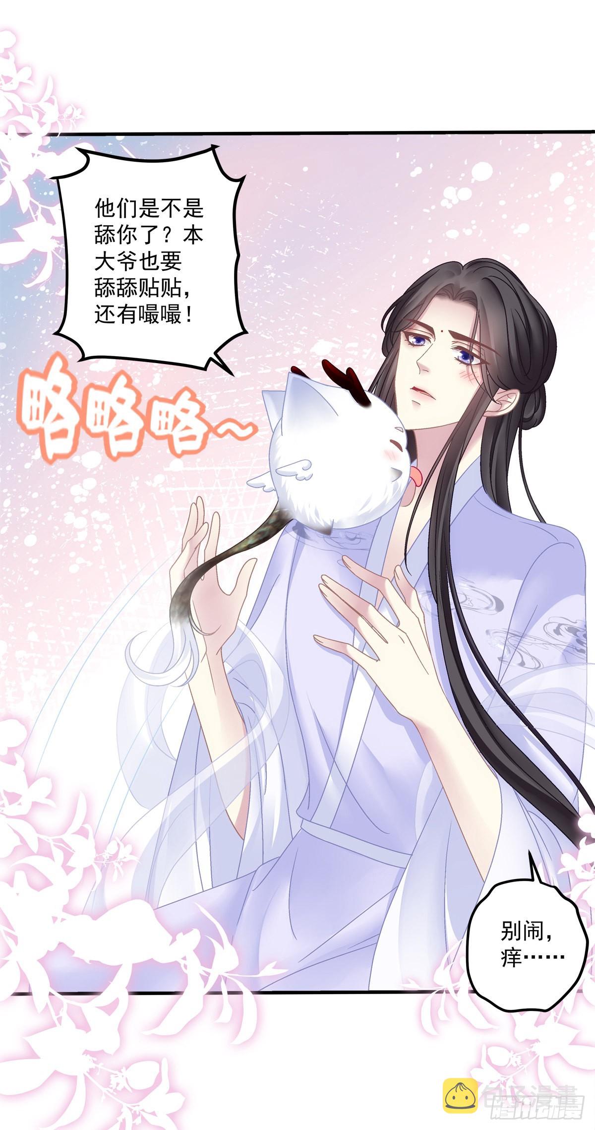 你竟然背着我来这种地方！15
