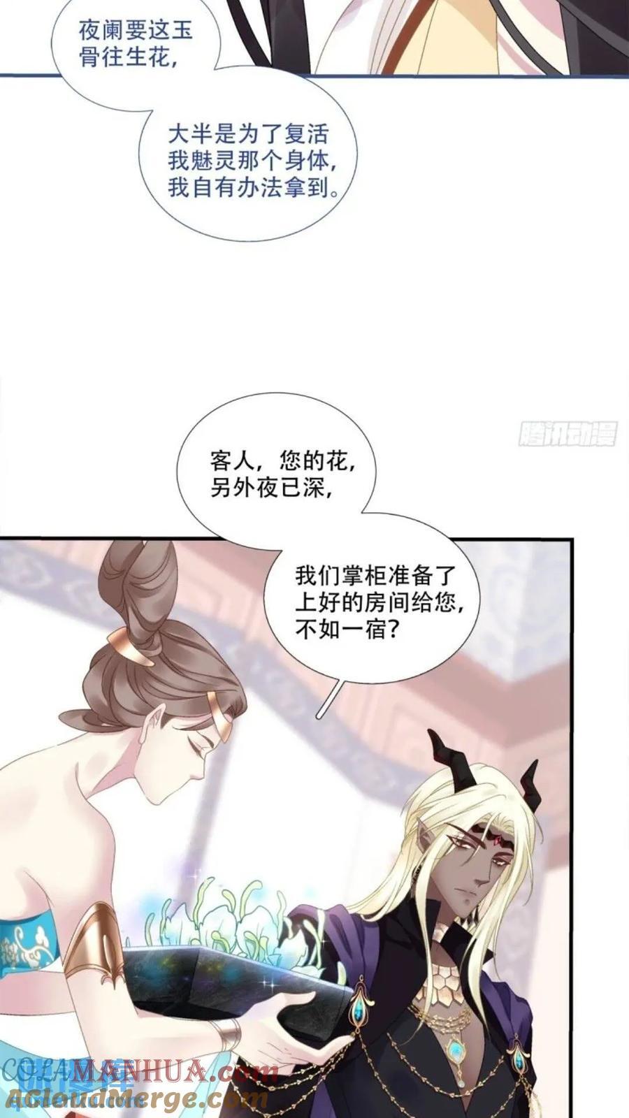 复活小奴隶！24