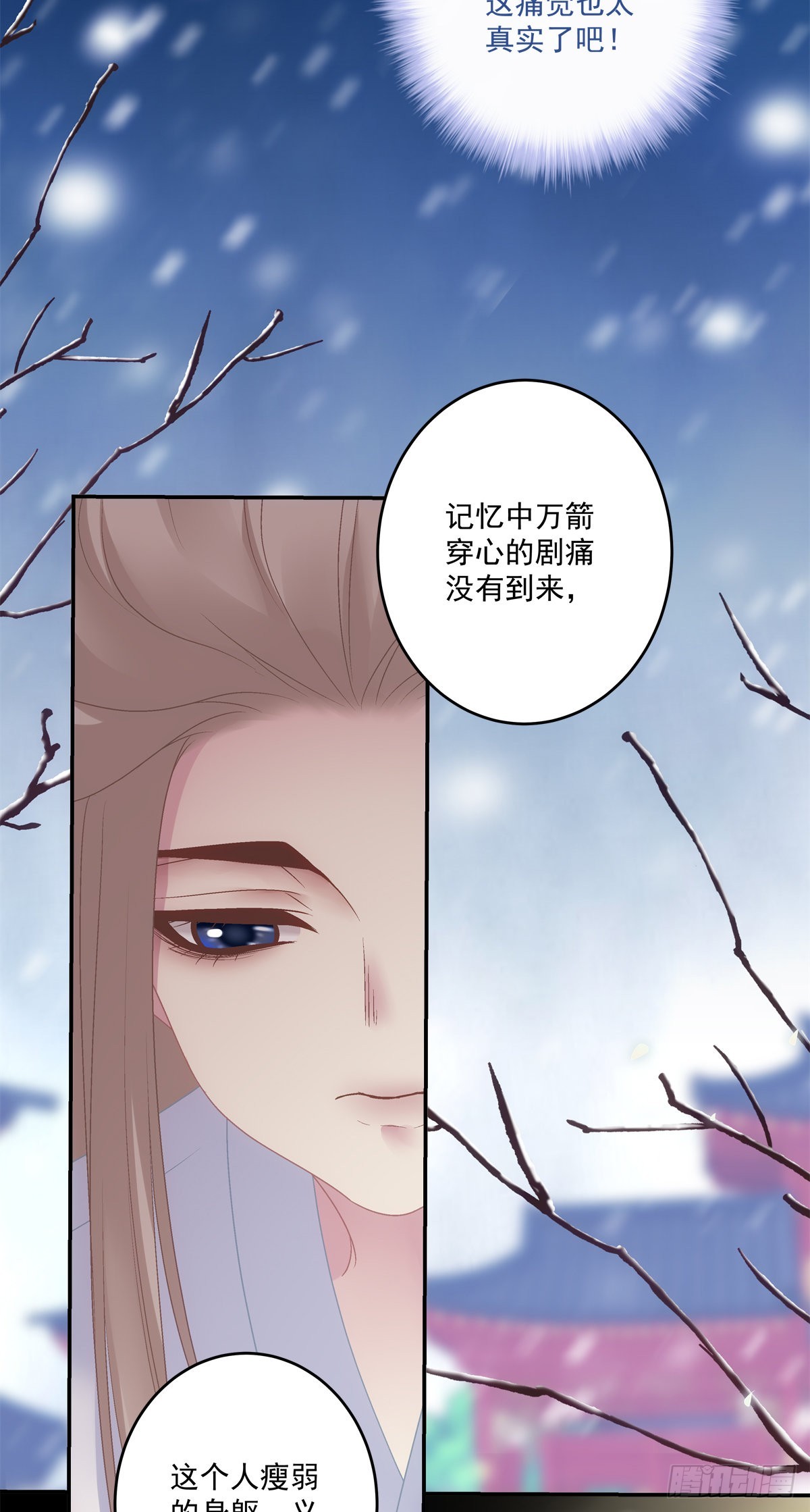 重生的双子！13