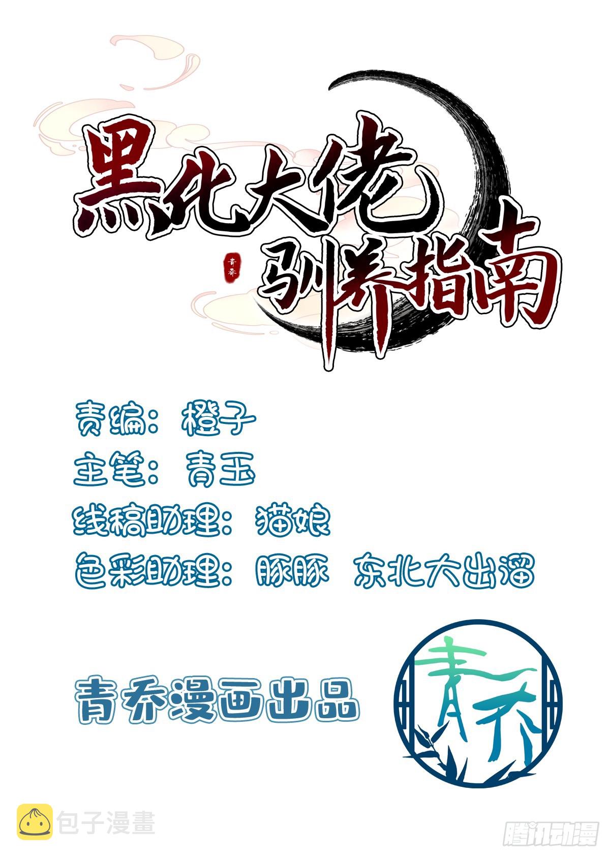 赌约！1