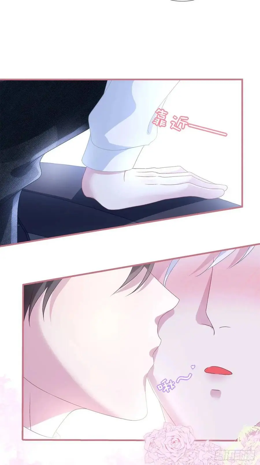 你不想上来坐坐吗？！35
