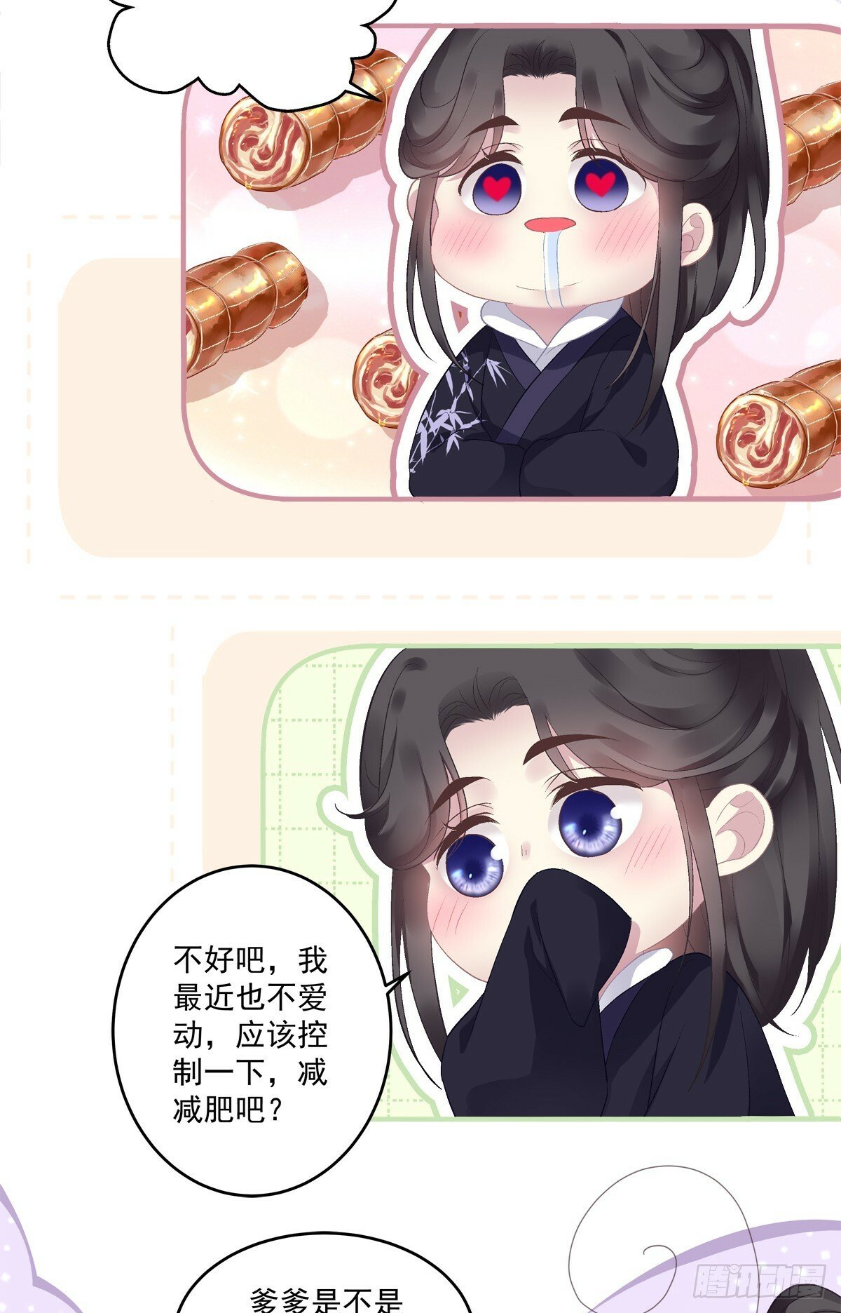 只有我最爱爹爹！16