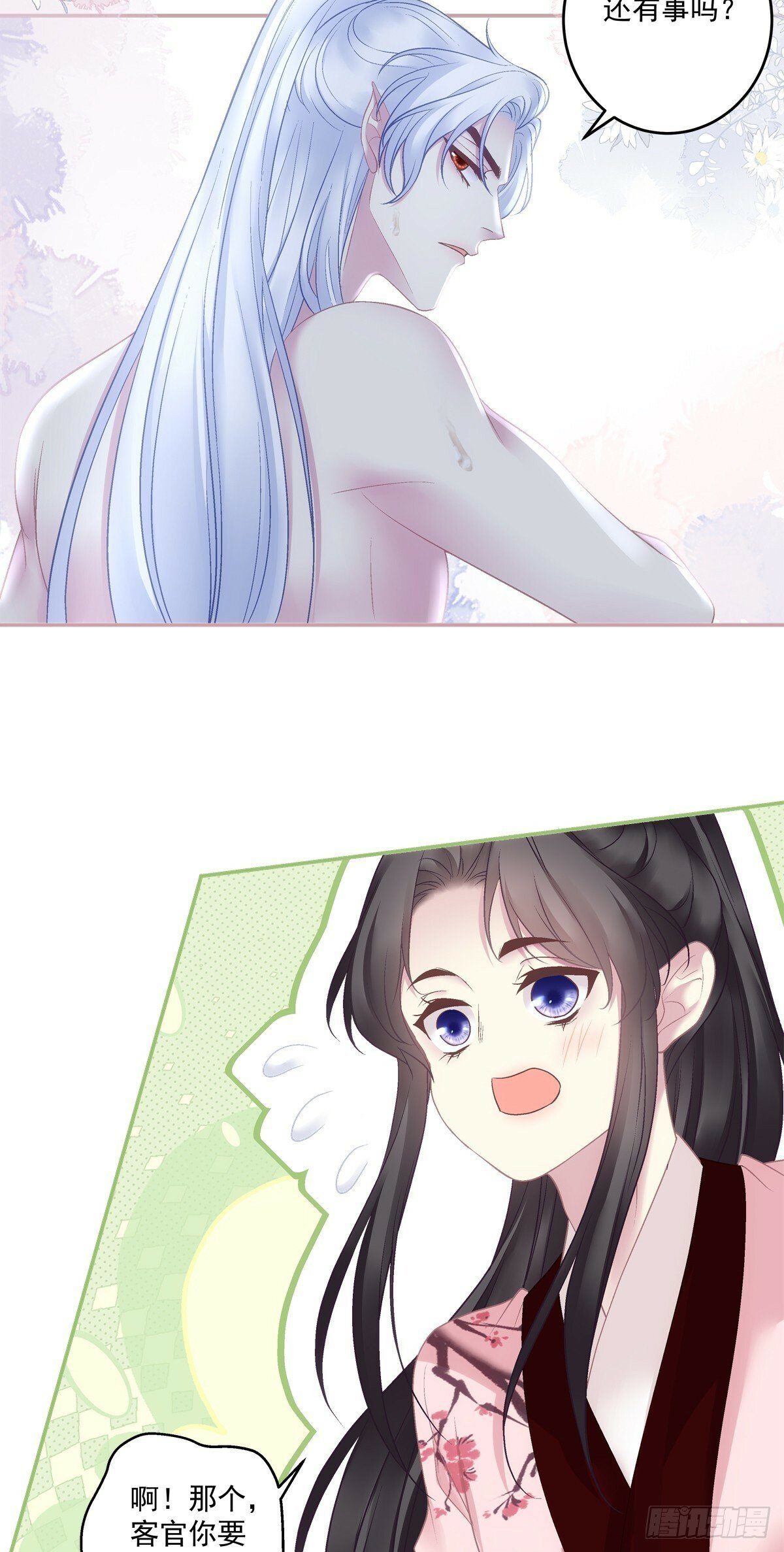 客官，需要搓背吗？！26