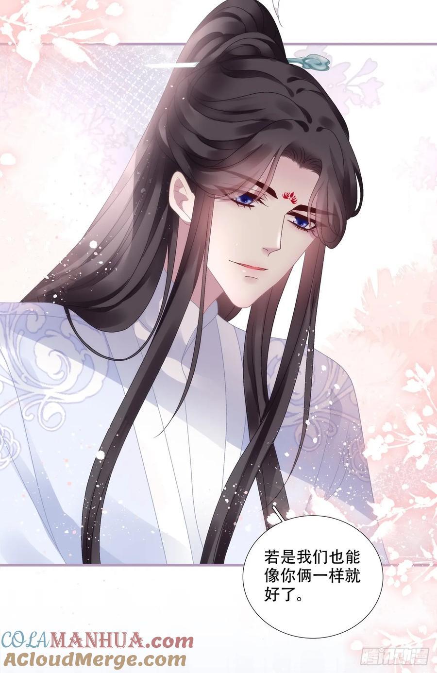 来找小情人！36