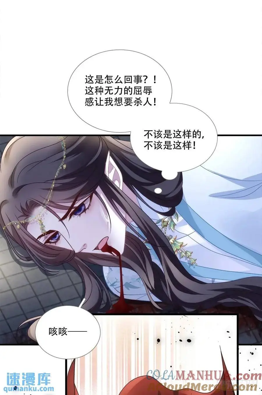 大蛇救美！21