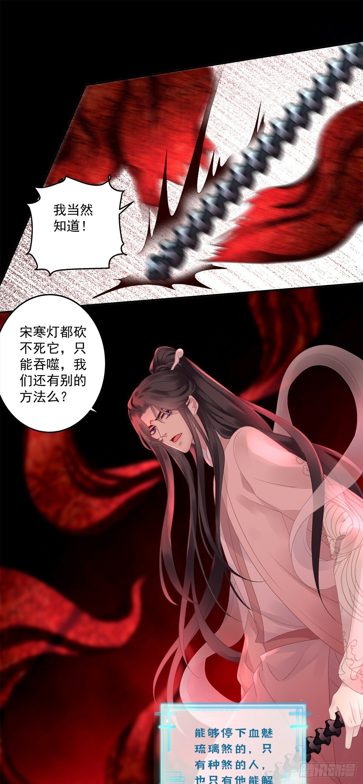 你的心意我都知道！9