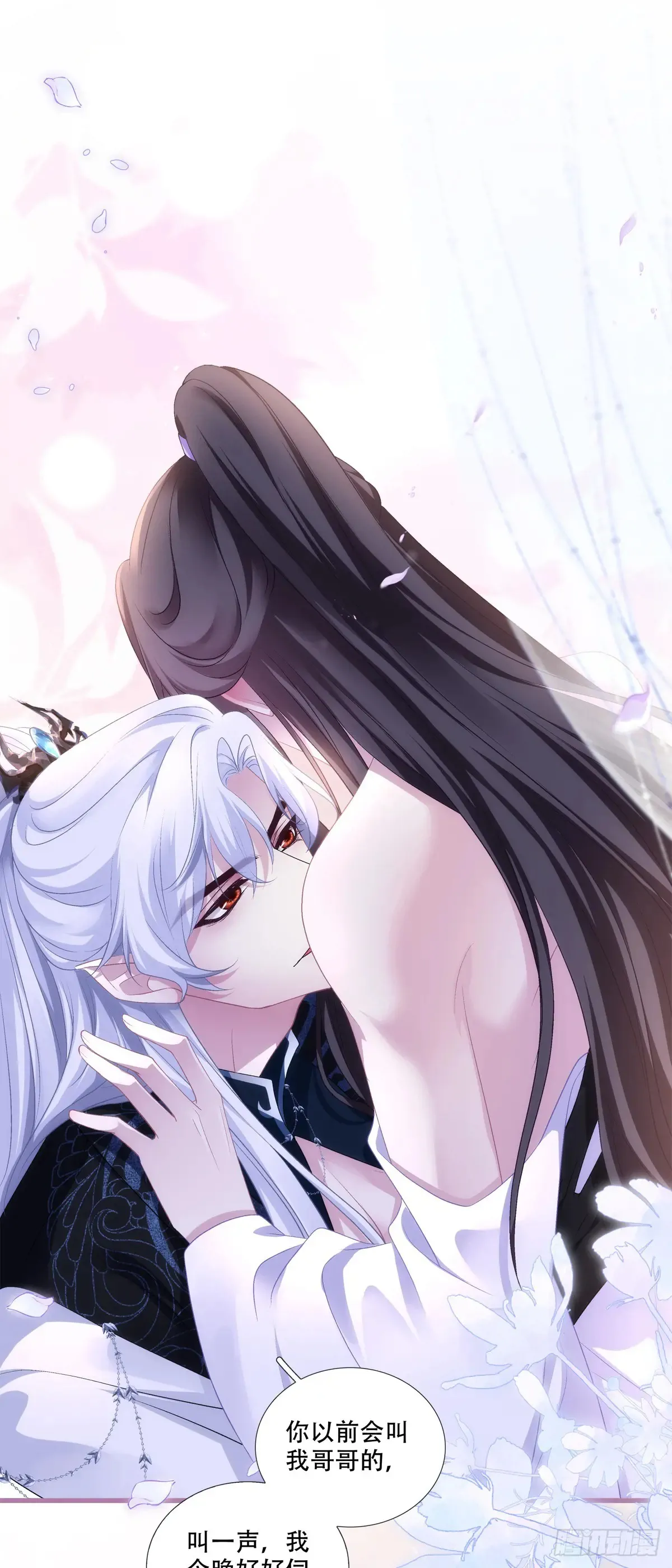 听说你已有妻室！2