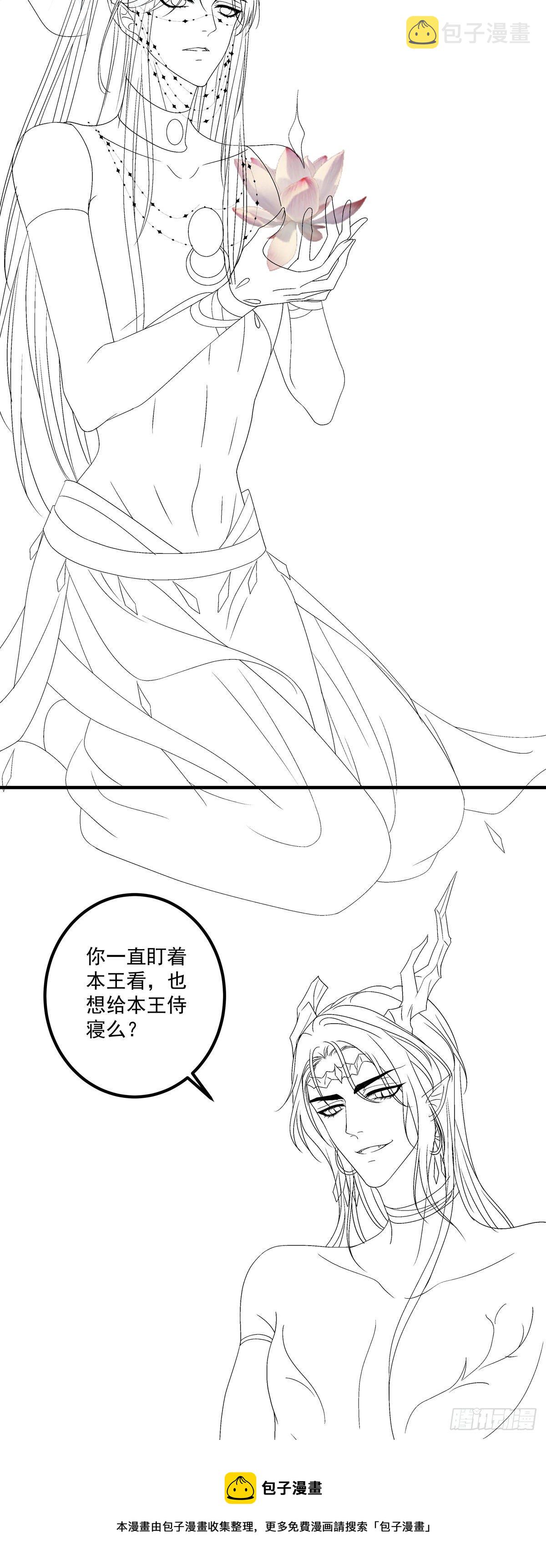 只要你要，只要我有！36