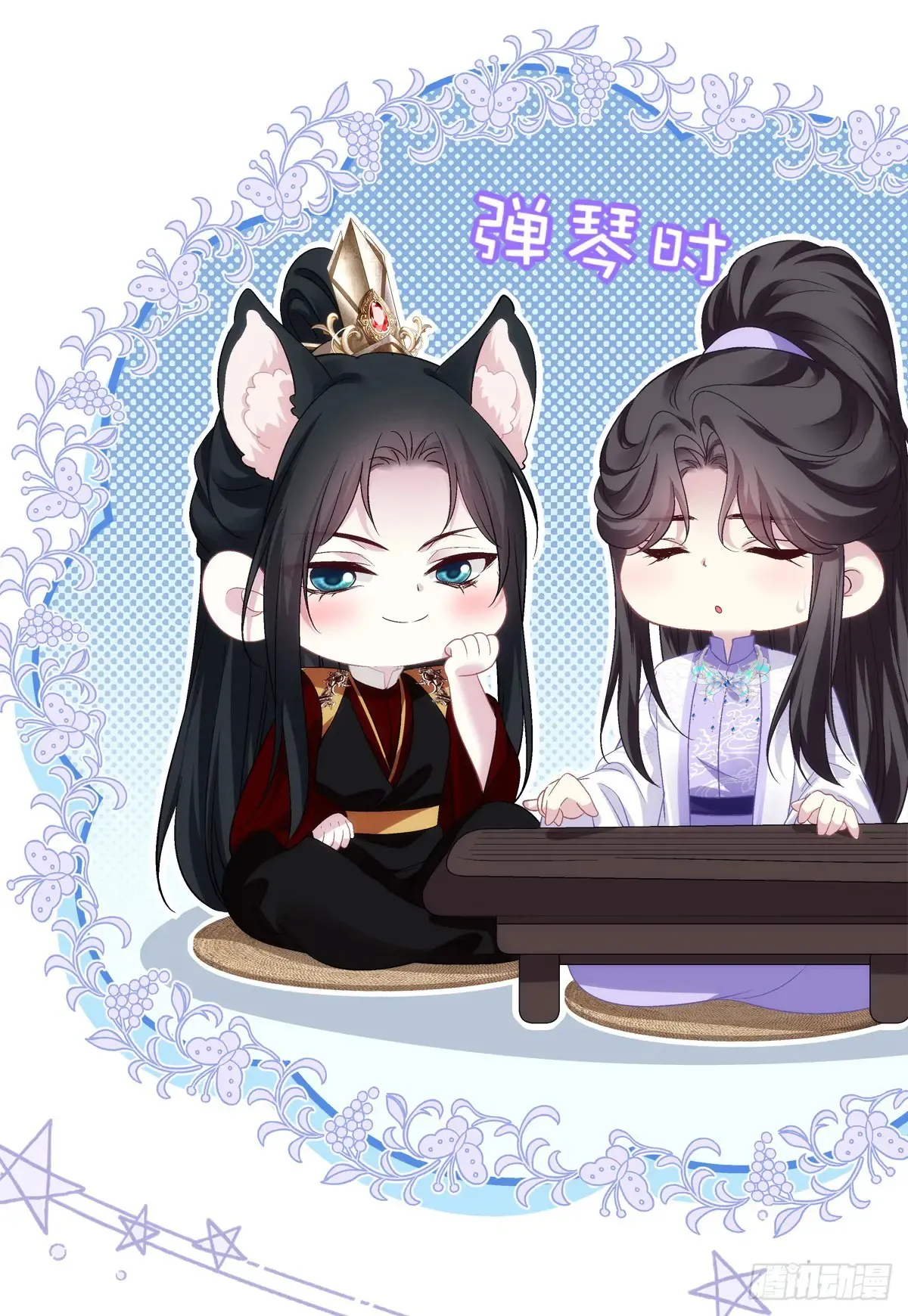 你就是我爹爹！7