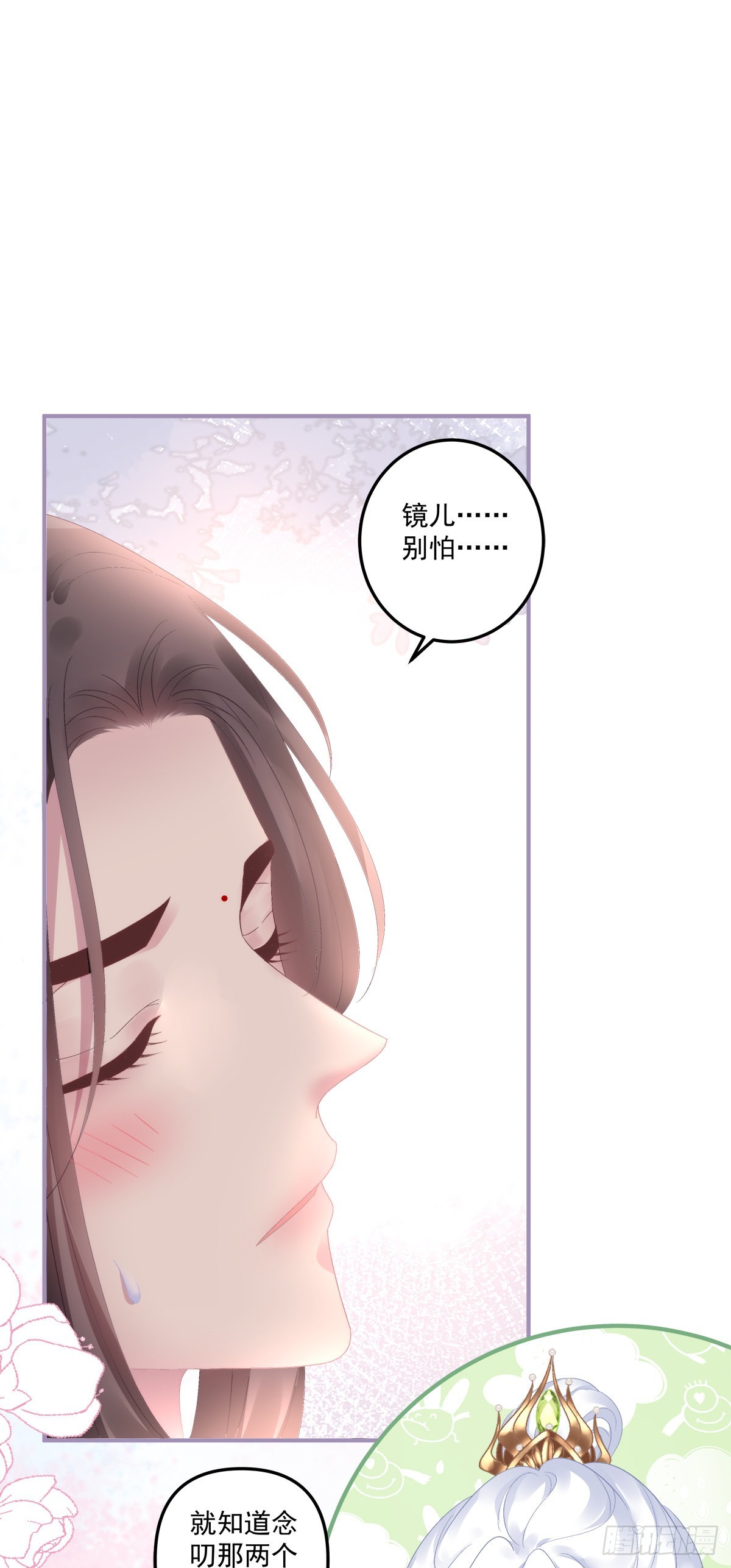夜袭！8