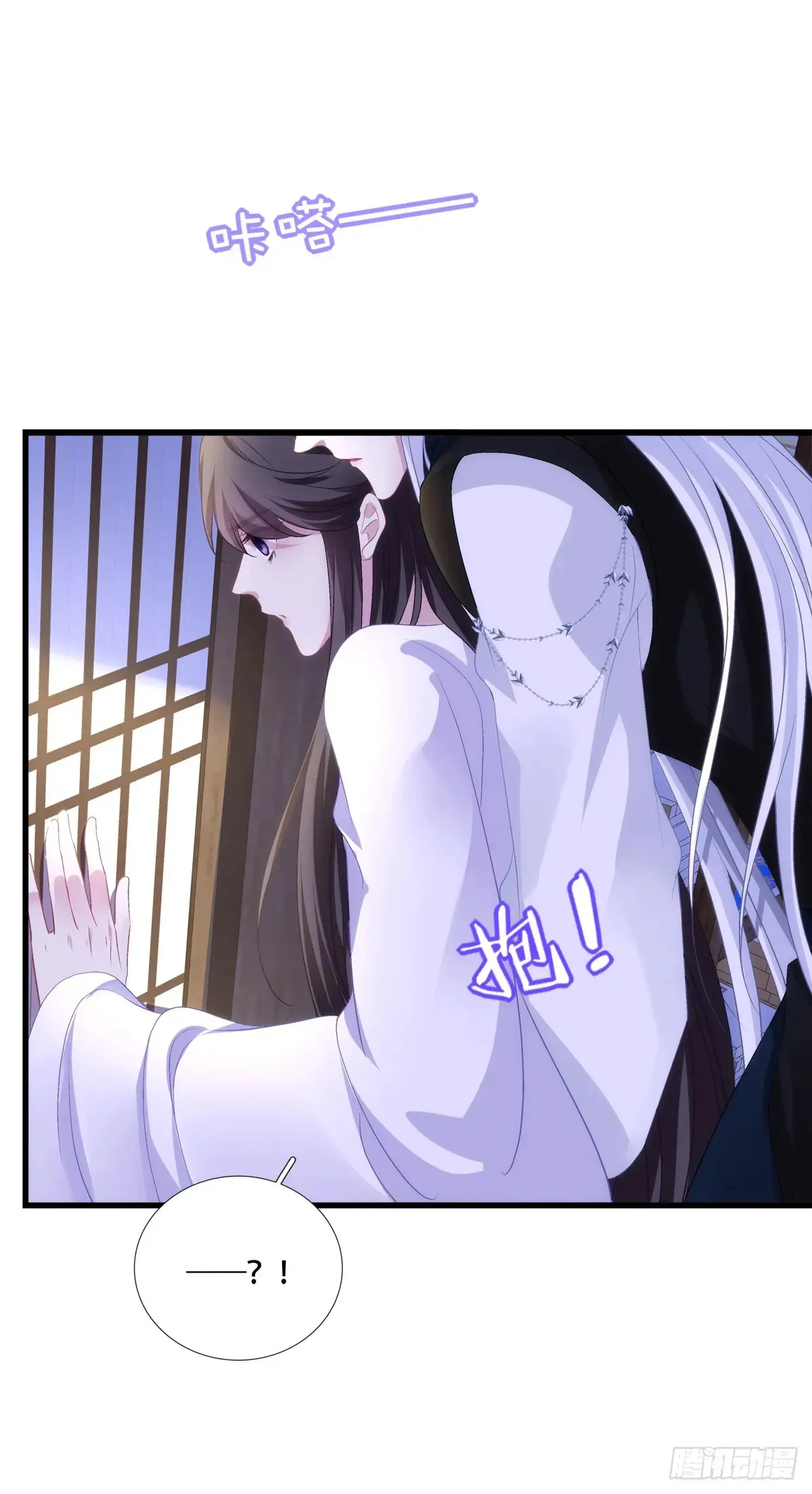 夜半幽会！23