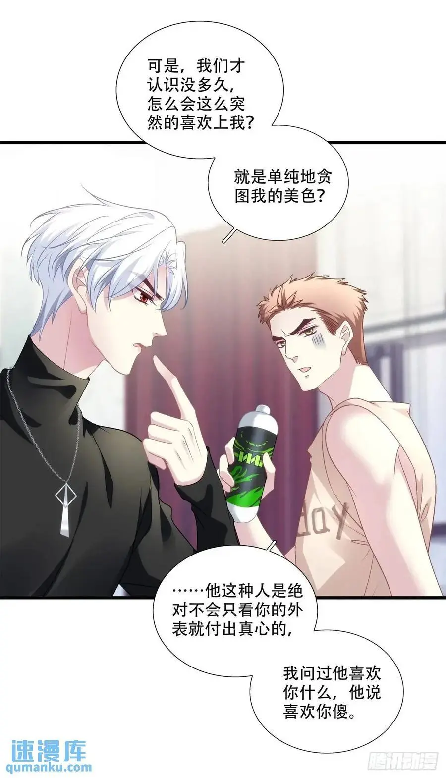 进度90%！31