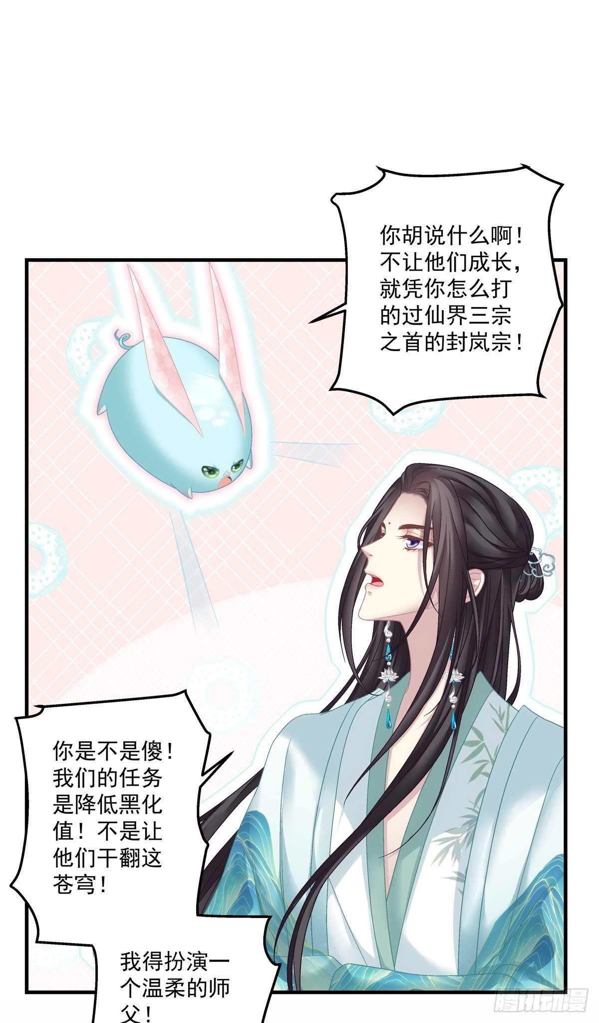 把他灌醉！26
