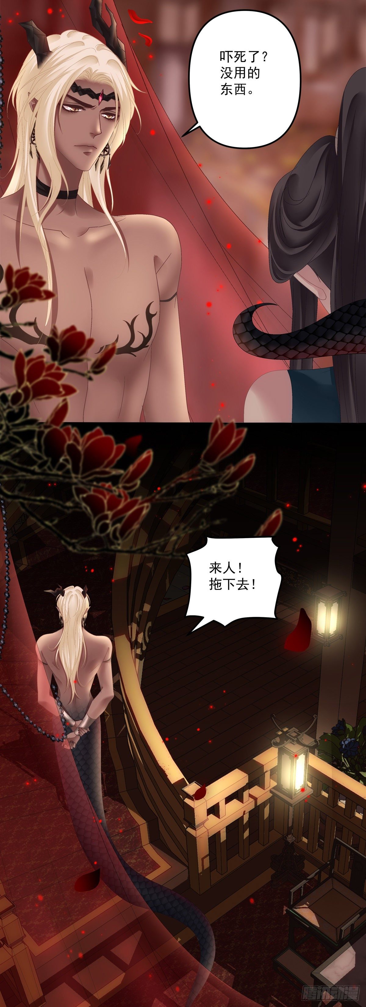 羊入虎口！21