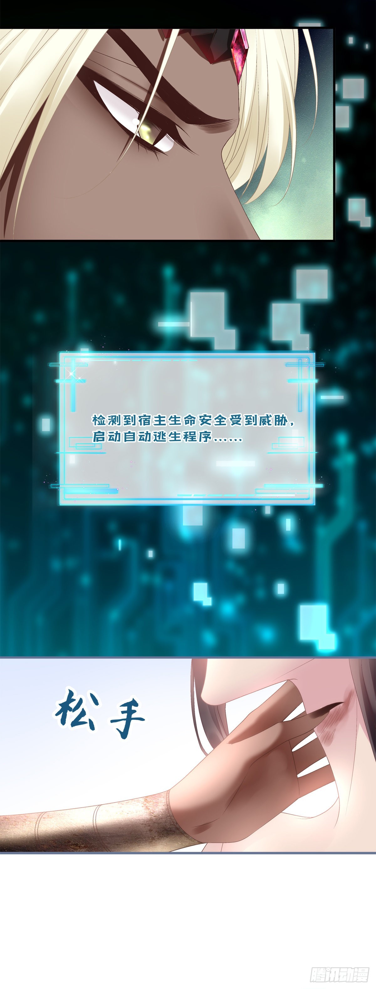 前狼后虎！6