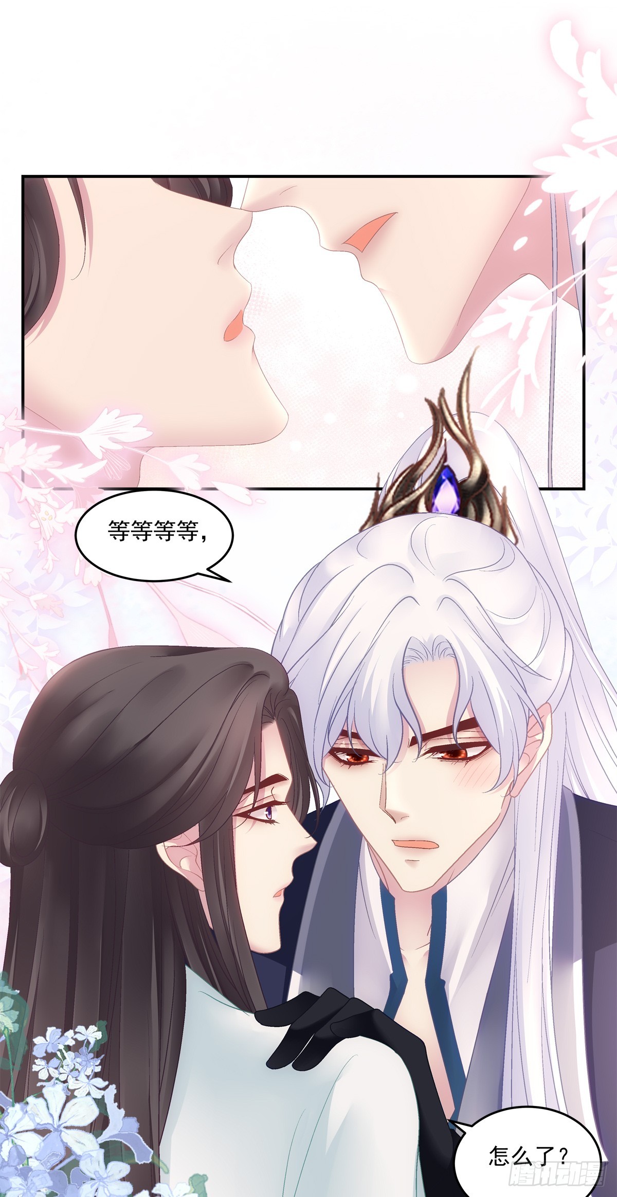 小貔貅的名分！16