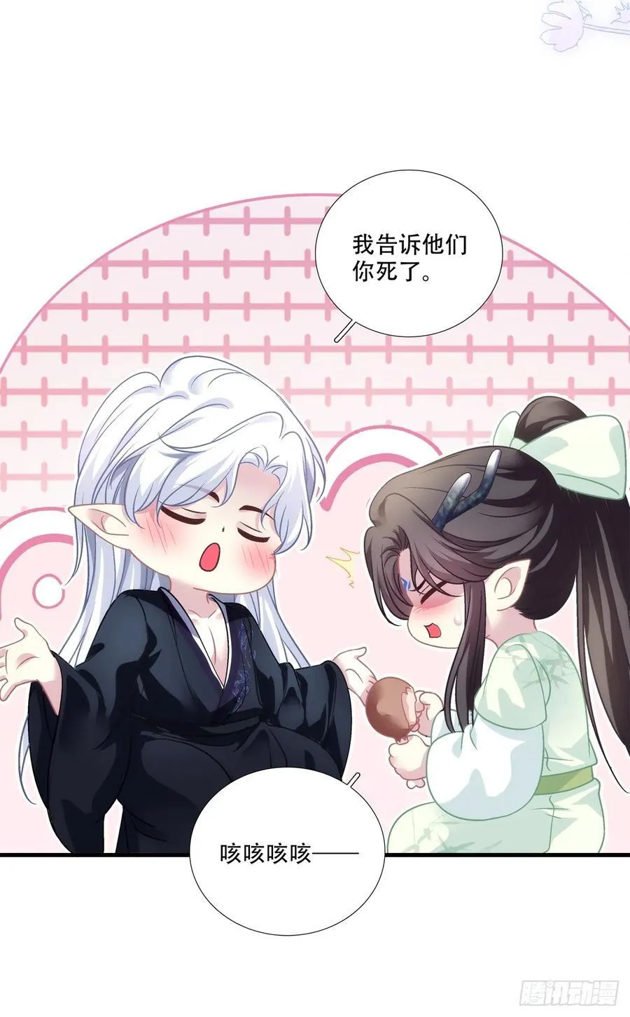 二人世界！19