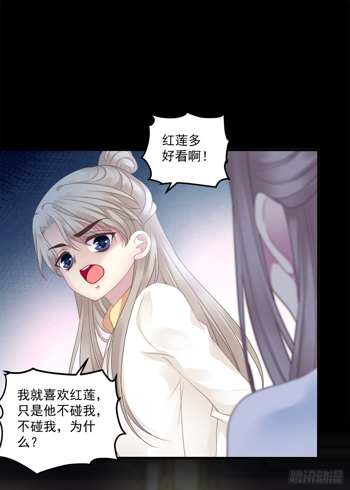想要师父举高高！18
