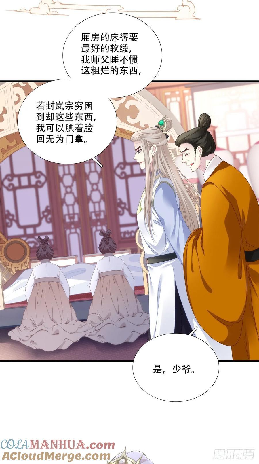 梦回前尘！27