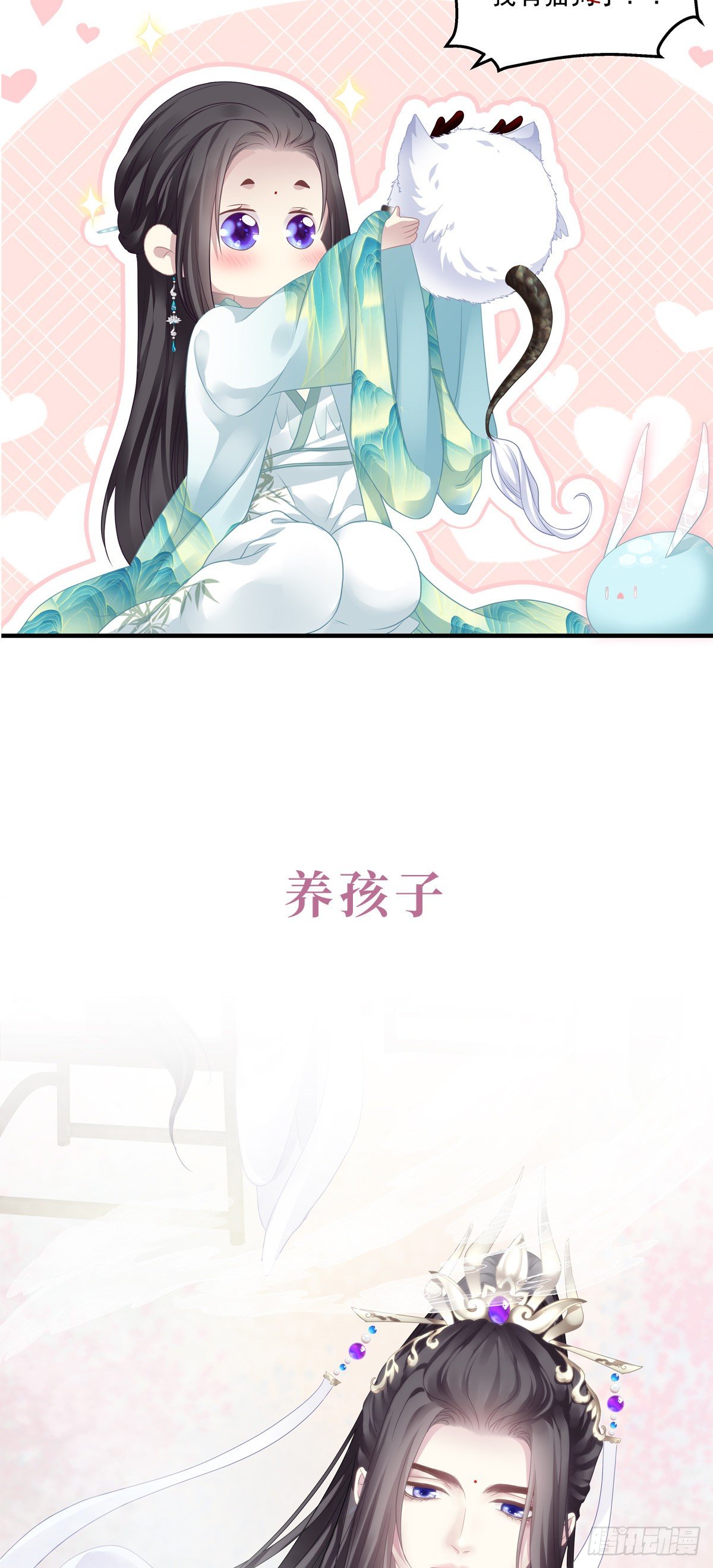 预告13