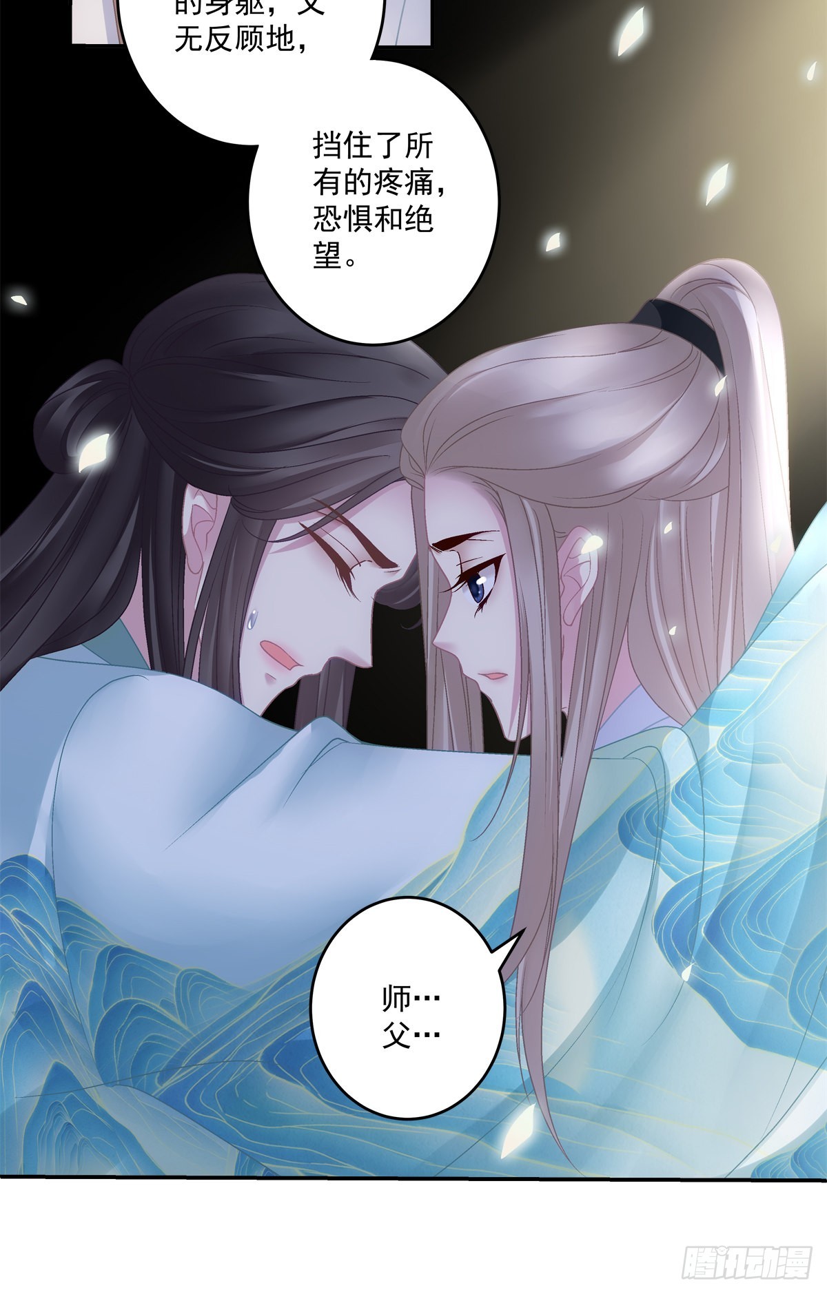 重生的双子！14